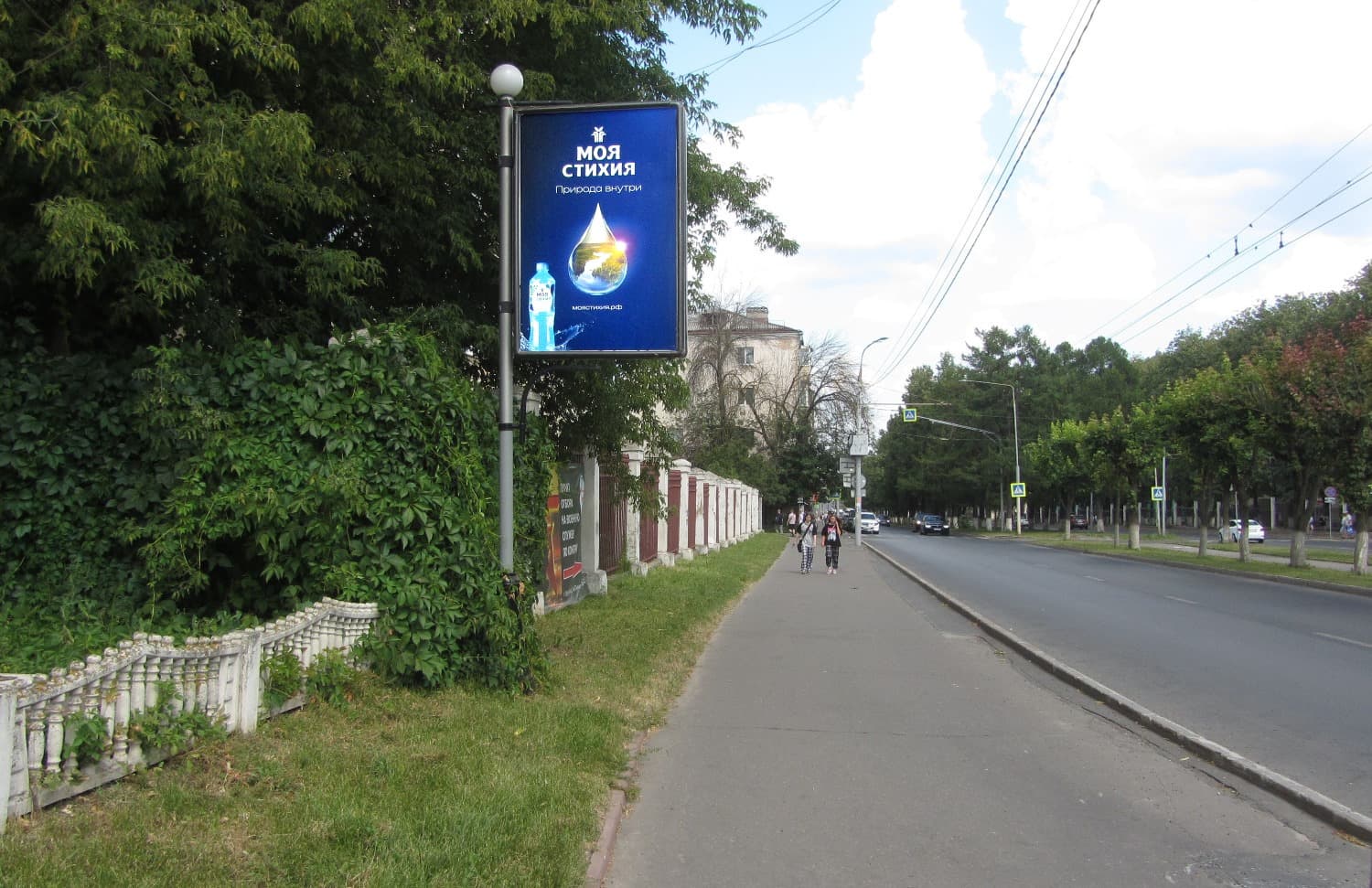 Реклама 1.2x1.8 по адресу Мира ул.  37, (м-н "Мир фото")   (ХоРеКа)