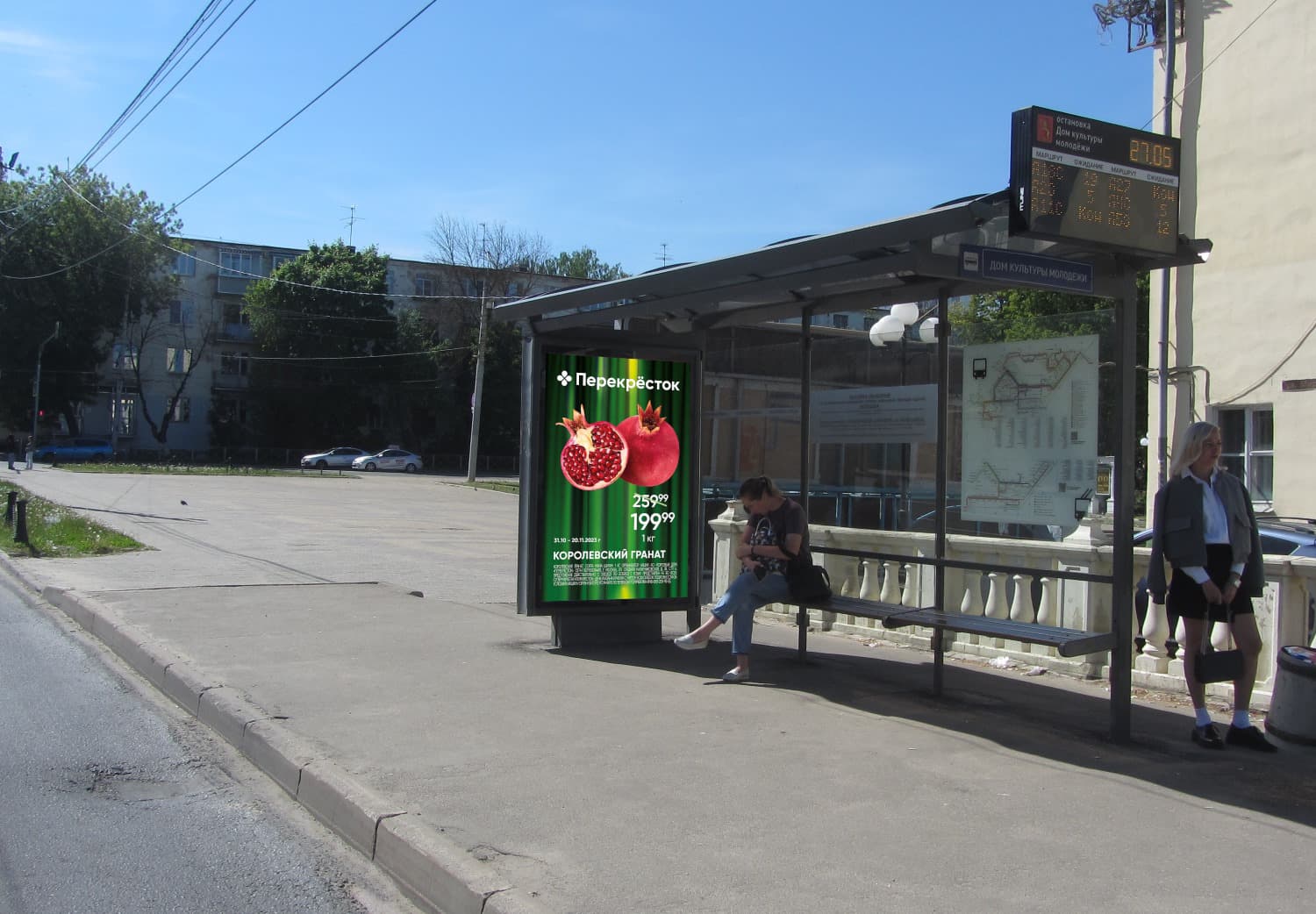 Владимир. Мира ул.  55 (ост. "ДК Молодежи"), сторона А