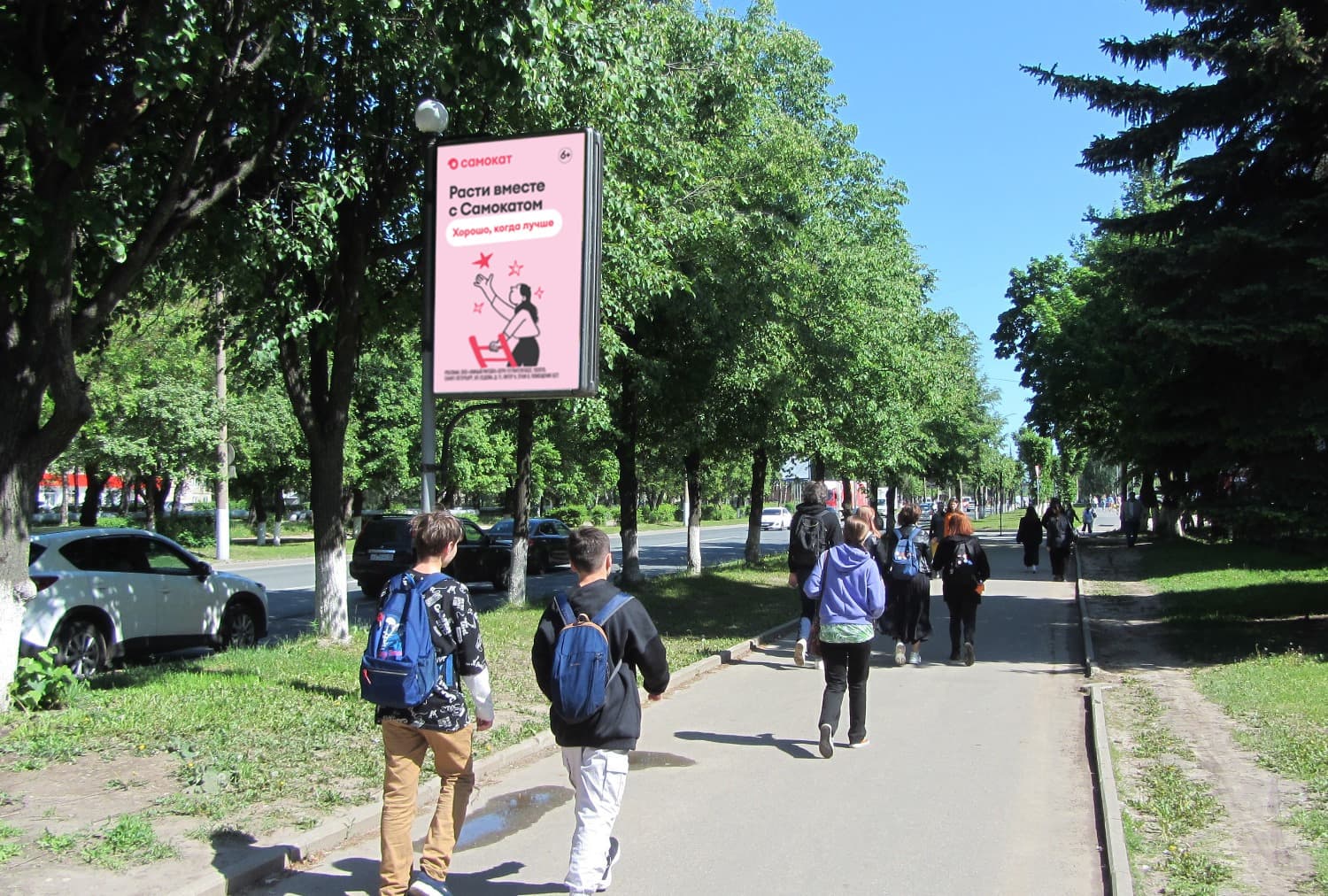 Реклама 1.2x1.8 по адресу Строителей пр-т  11 поз. 1 (ост. "Пед.университет") (ХоРеКа)