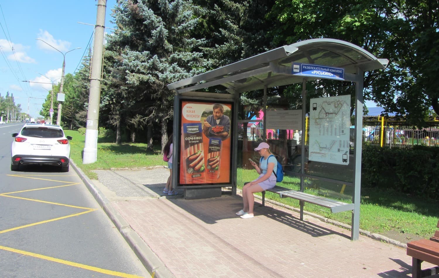 Реклама 1.2x1.8 по адресу Суздальский пр-т   8 (оот"СК Пингвин")