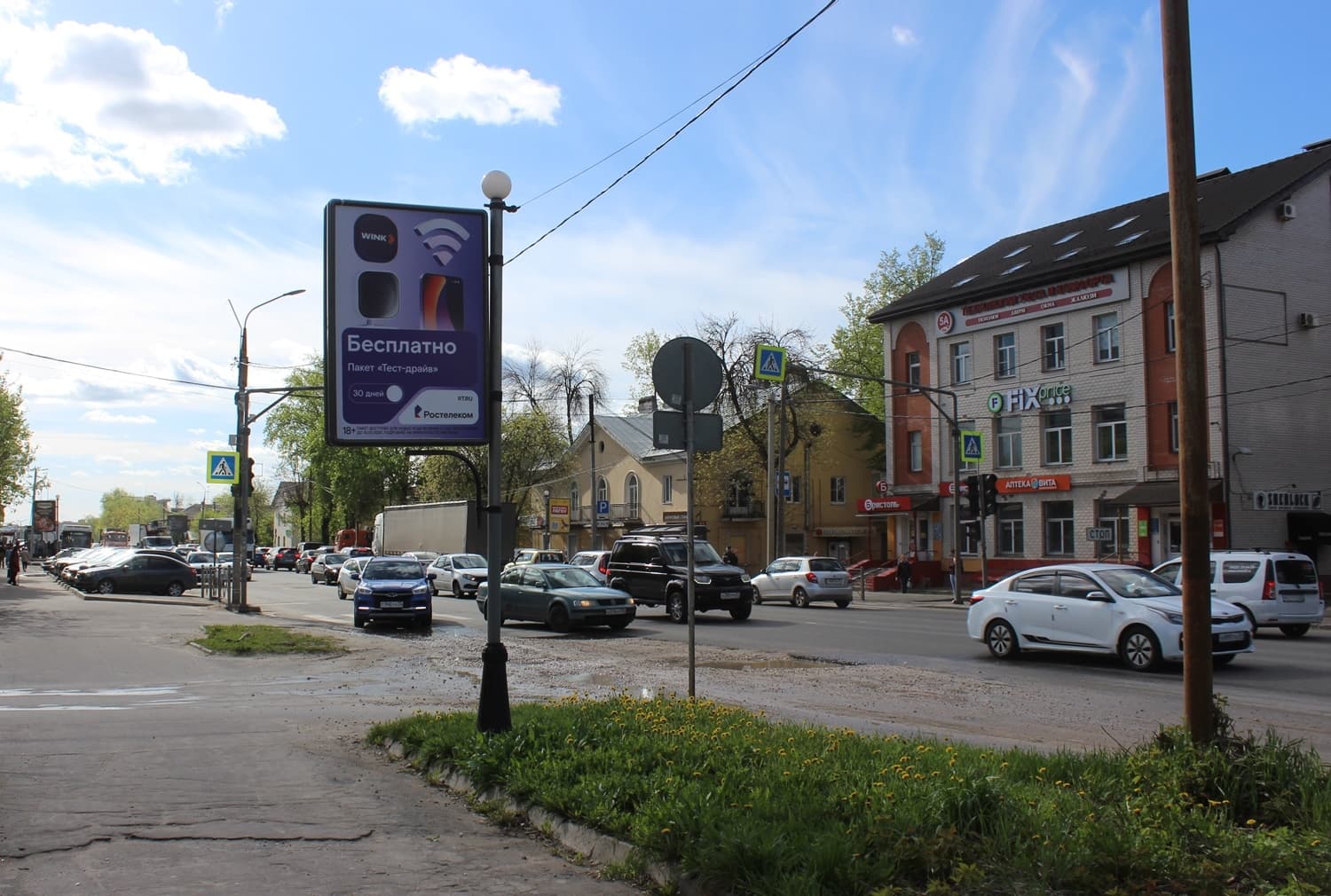 Реклама 1.2x1.8 по адресу Тракторная ул. (ТЦ "Мегаторг") поз. 1 (ХоРеКа)