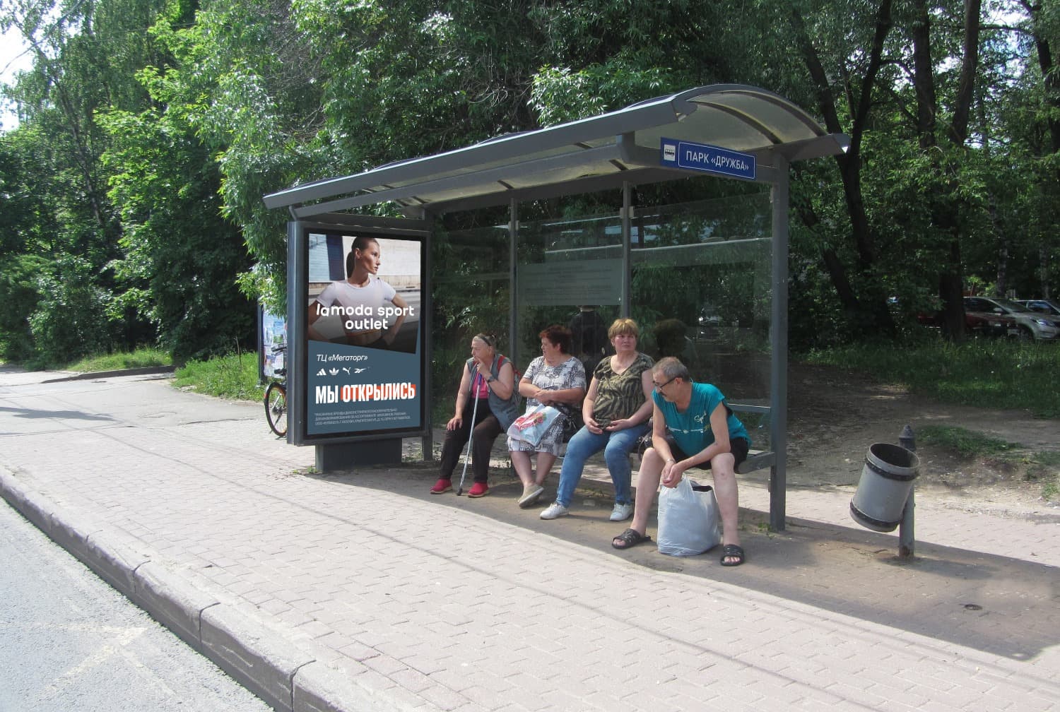 Владимир. Верхняя Дуброва ул.  12 (ост. "парк Дружба"), сторона А