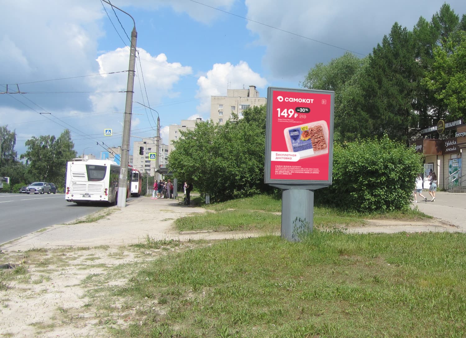 Реклама 1.2x1.8 по адресу Верхняя Дуброва ул., д.19 (остановка "Парк Дружбы")