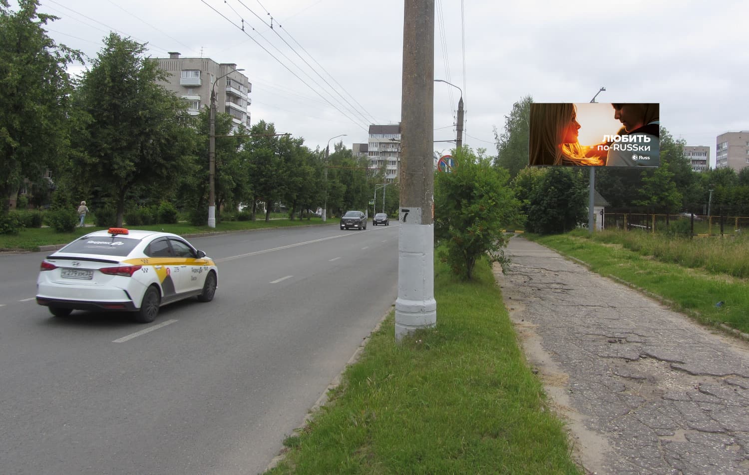 Владимир. Балакирева ул.  47 напротив, сторона А
