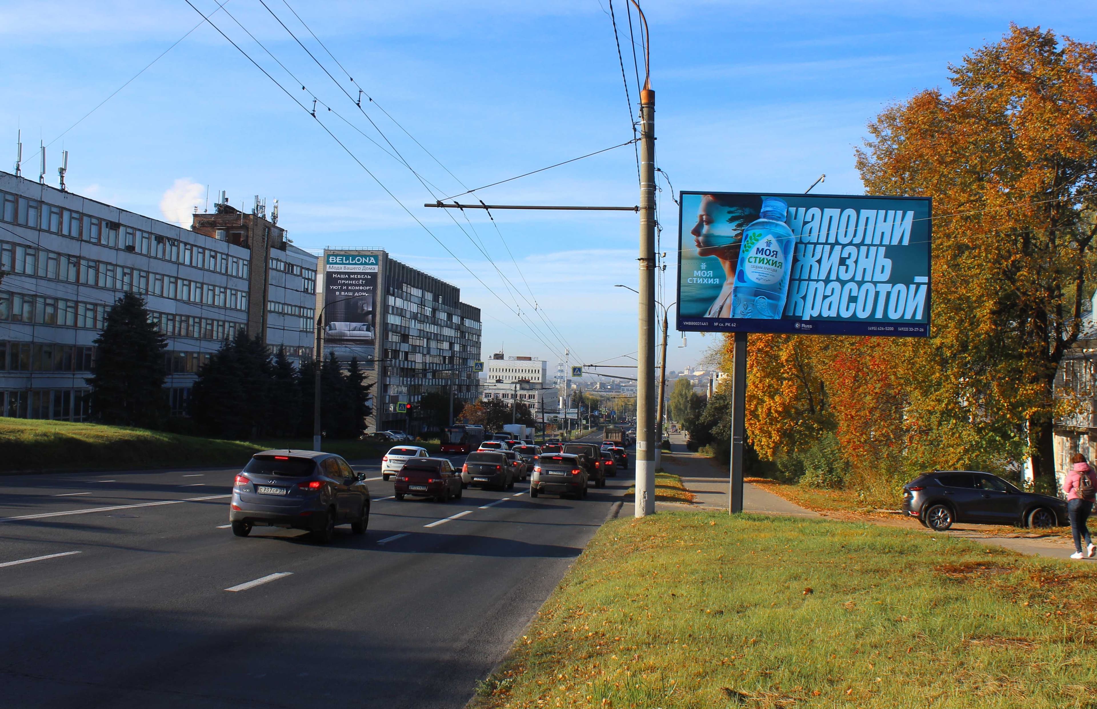 Владимир. Большая Нижегородская ул. 121, сторона А1