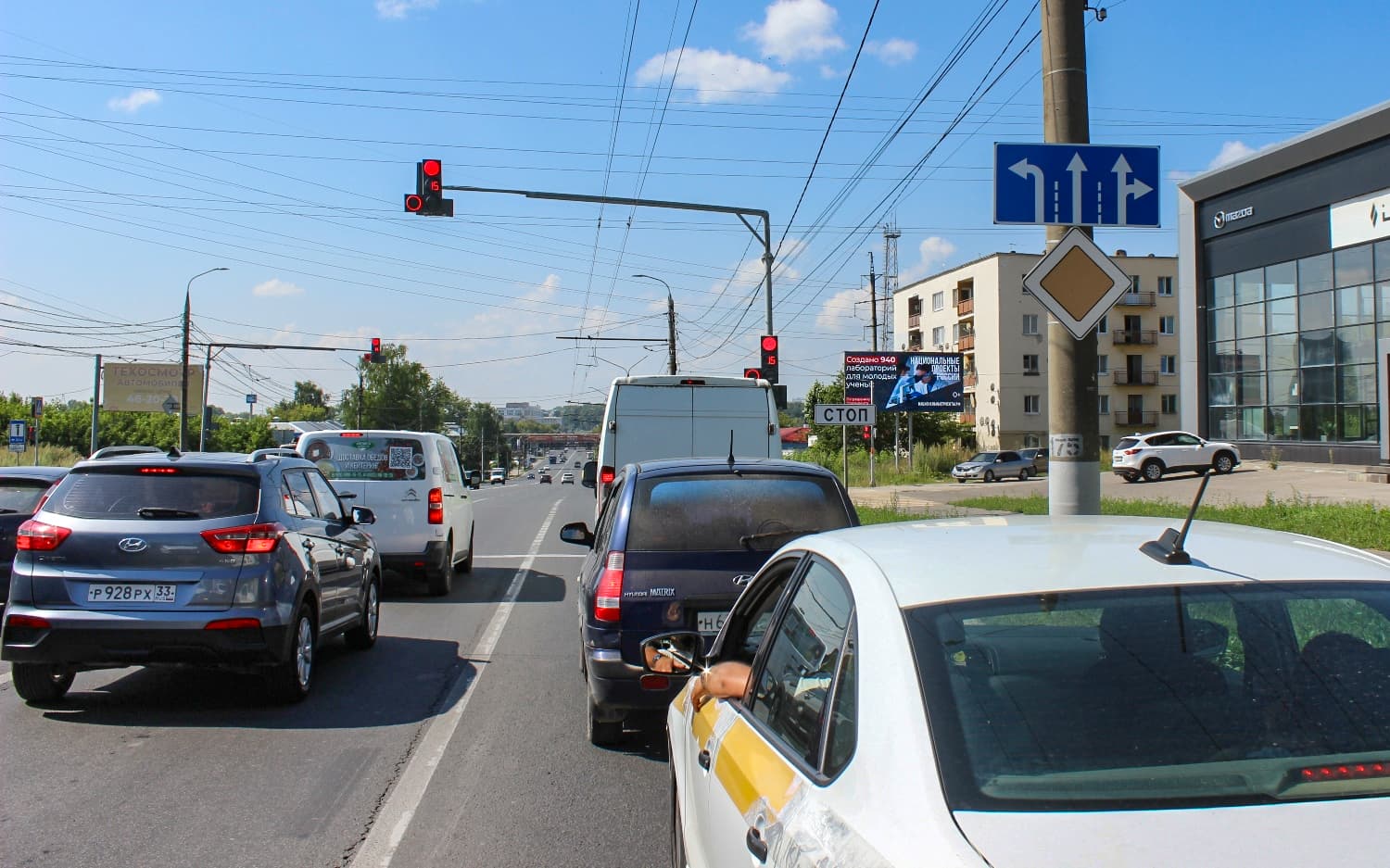 Владимир. Большая Нижегородская ул.  95, (светофор), сторона А