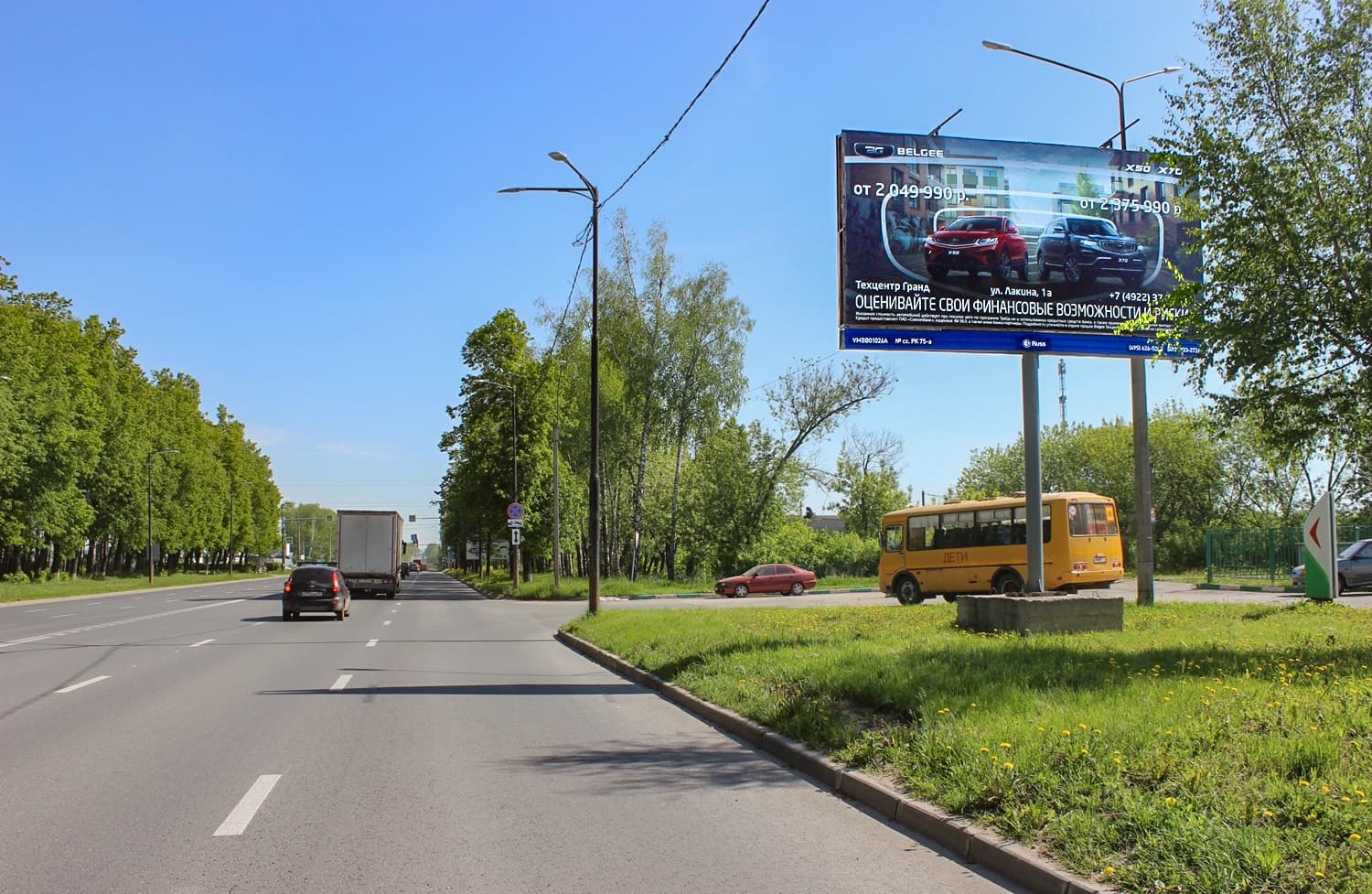 Владимир. Добросельская ул. 226Б, сторона А