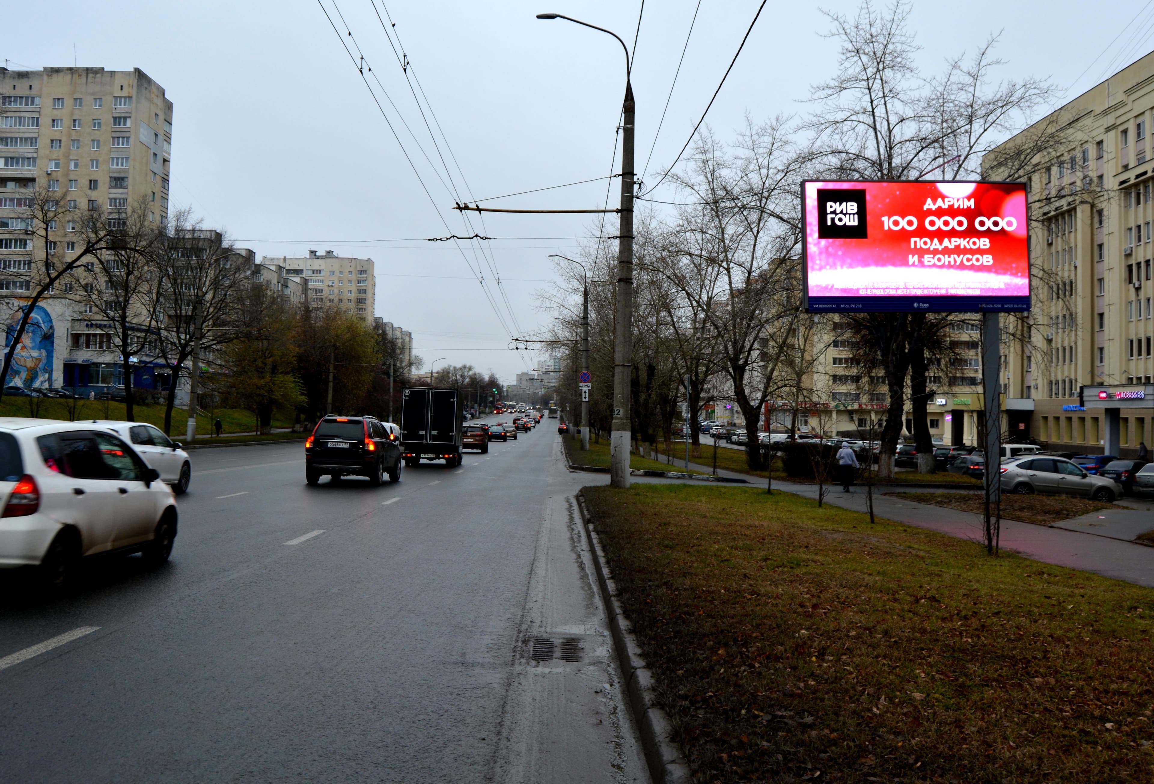 Владимир. Ленина проспект  40, сторона А1