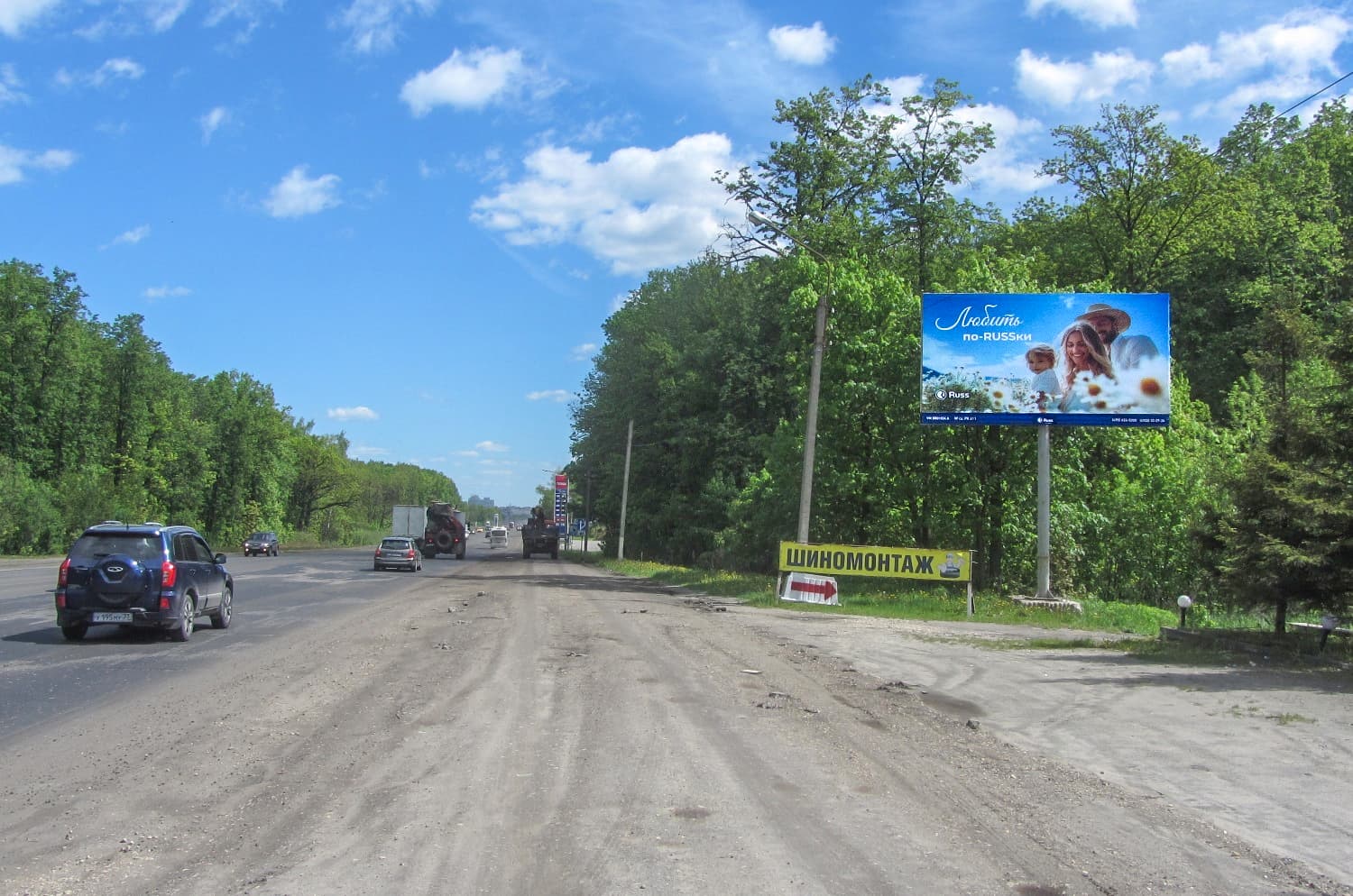 Владимир. Московское шоссе  21, сторона А
