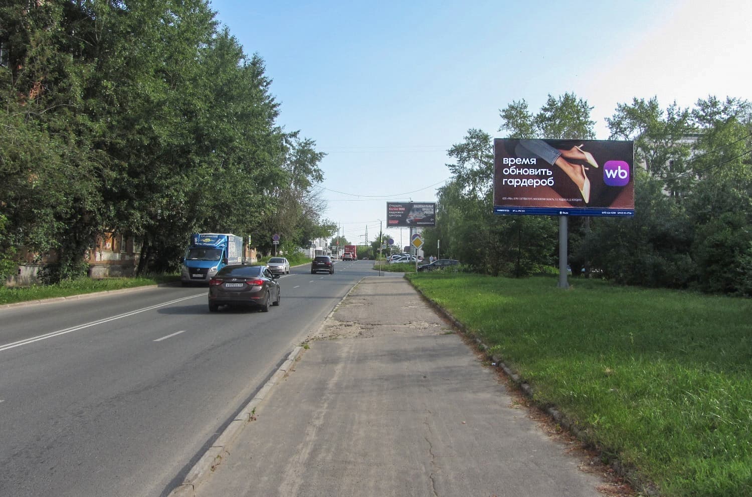 Владимир. Промышленный проезд, 170 м до Х с ул. Тракторная, (светофор), сторона А