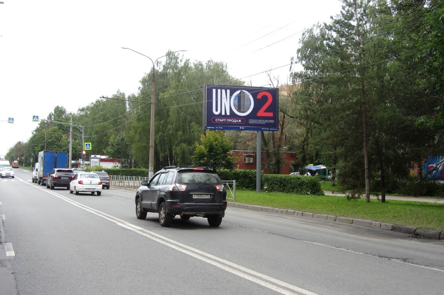 Владимир. Строителей проспект  32А, (светофор), сторона А