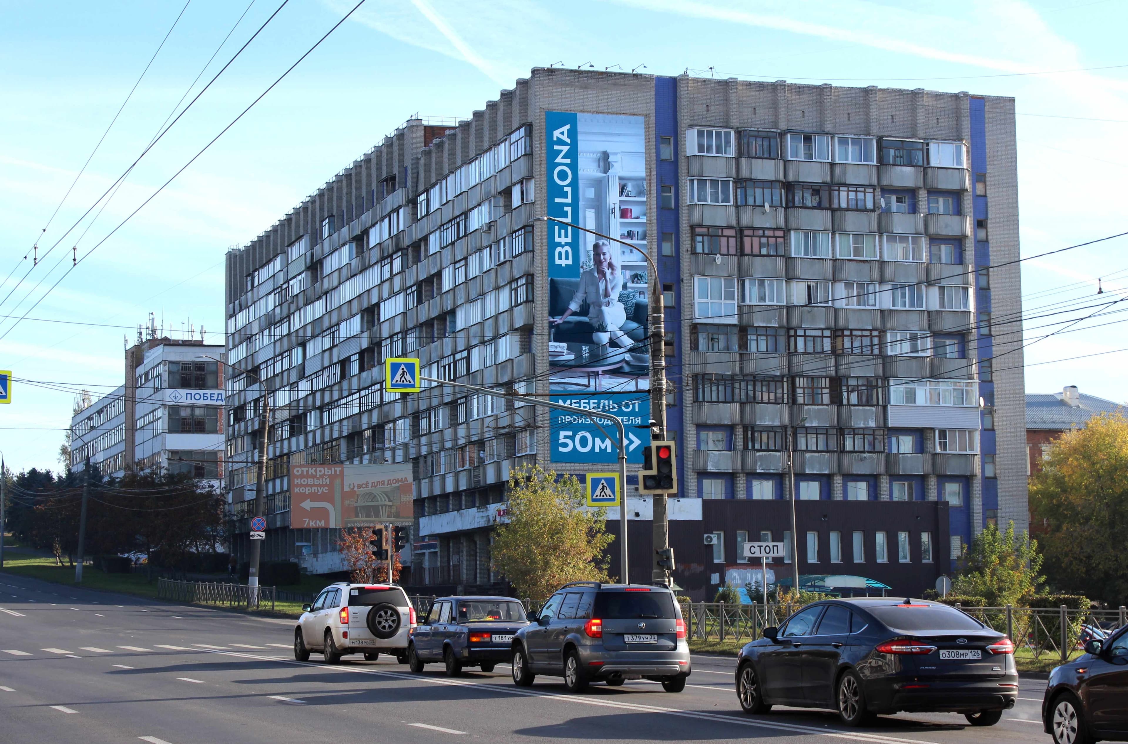 Владимир. Добросельская ул.   2в, сторона А