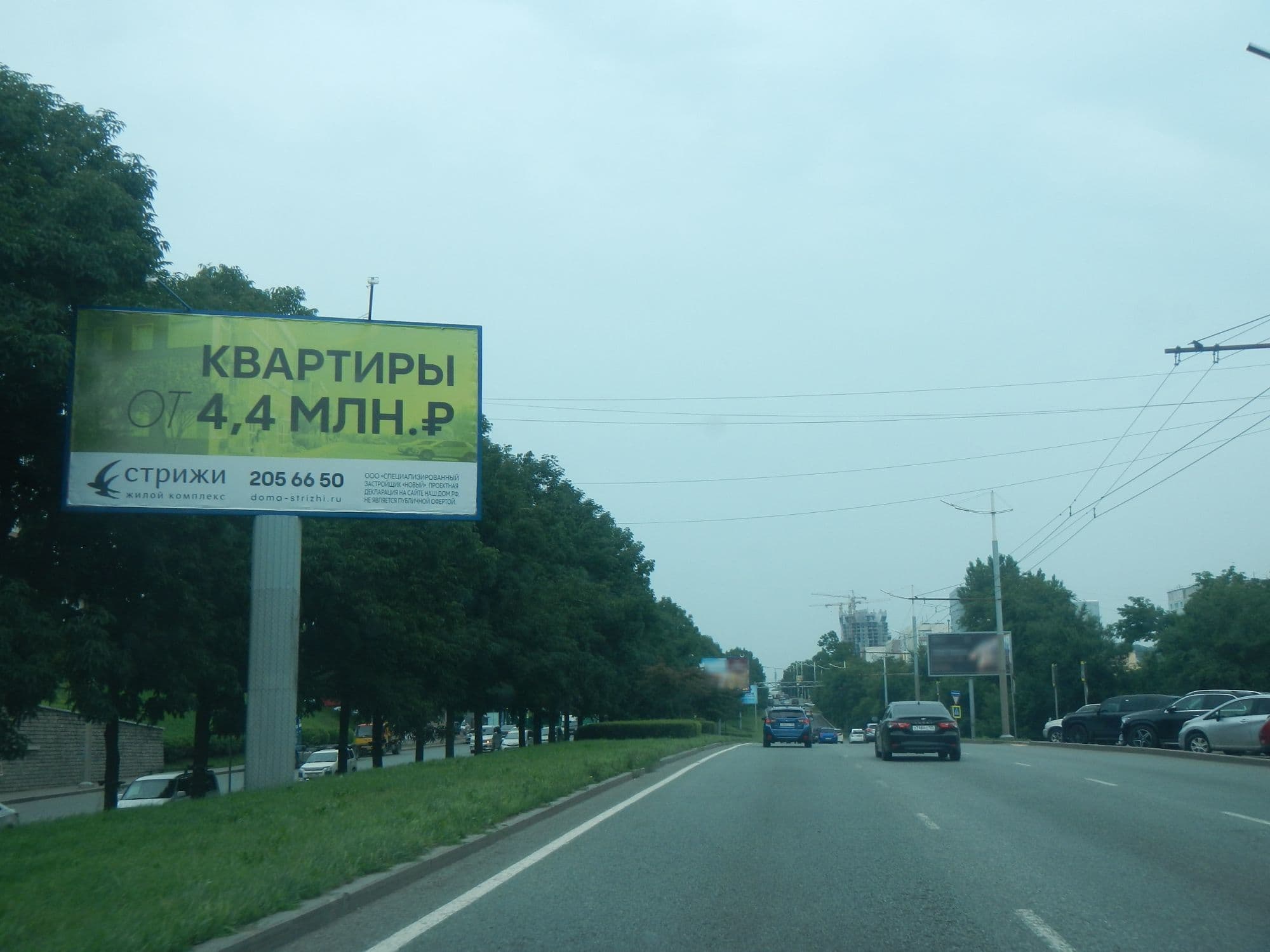 Владивосток. 100-лет Вл-ку, 125 остановка Магнитогорская, А1 (№ 121), сторона А1