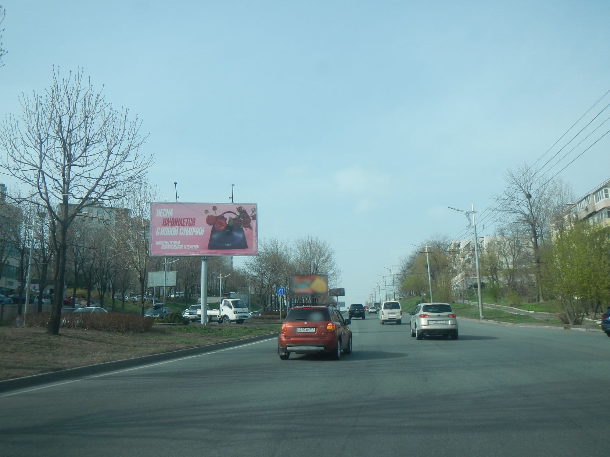 Владивосток. 100-лет Вл-ку, 125 (разделительная), А1 (№ 127), сторона А1