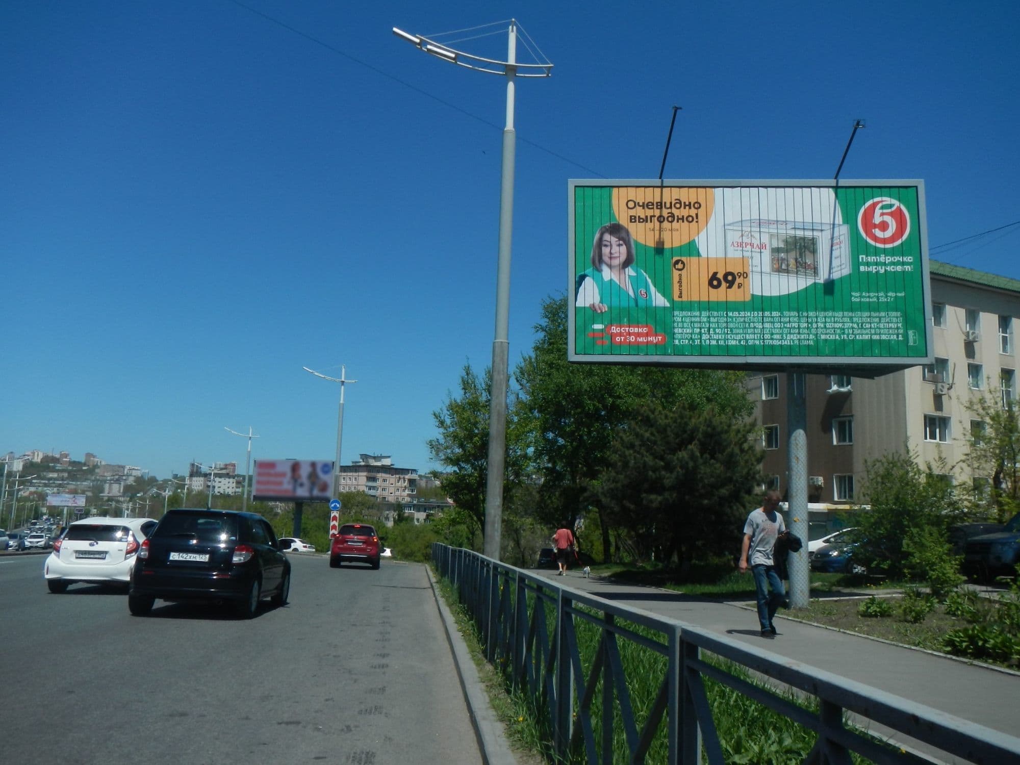Владивосток. 100-лет Вл-ку, 52в, А/1, призматрон (№ 237), сторона А1