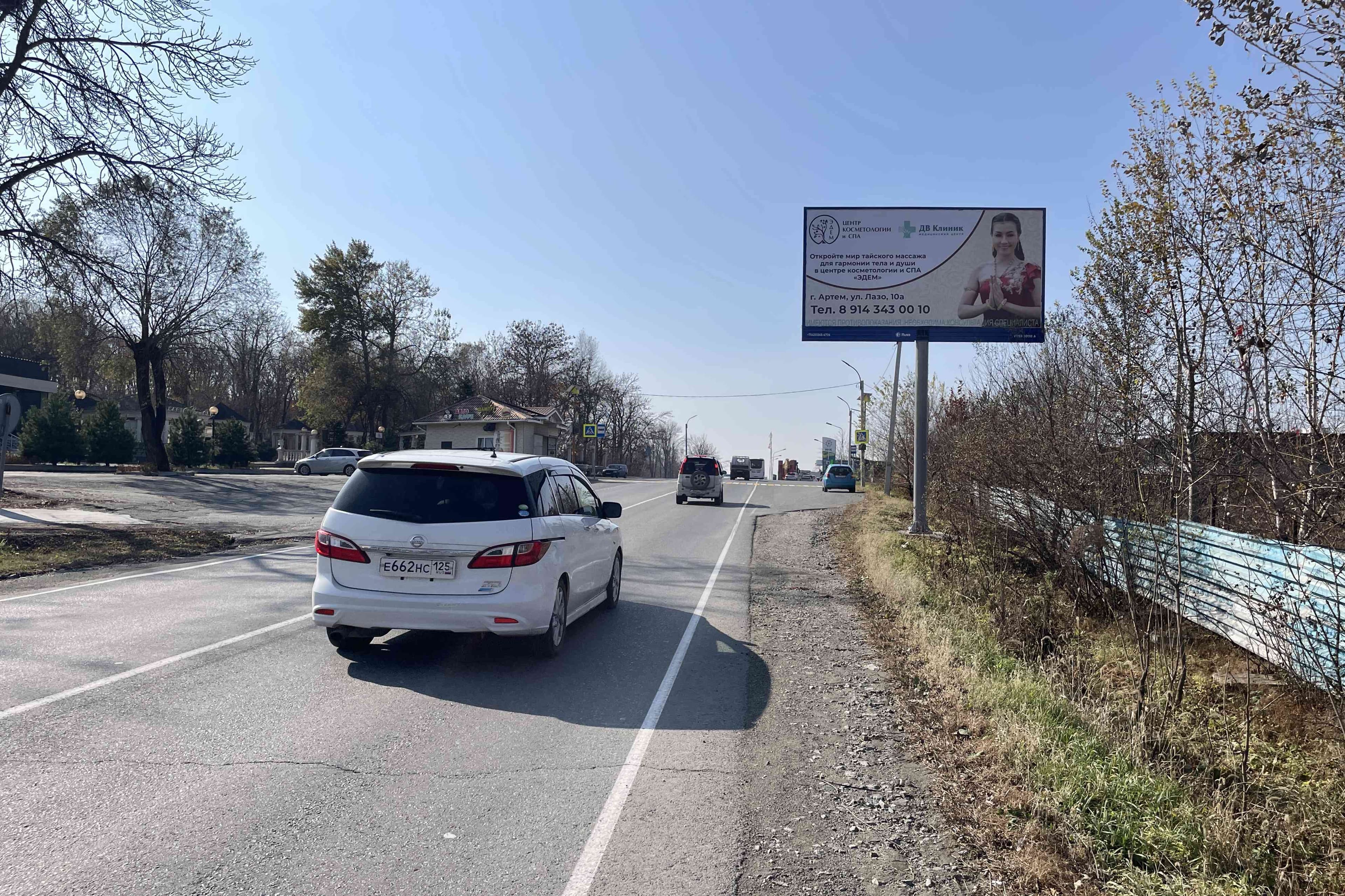 Владивосток. а/д Артем-п.Восточный, 5 км + 150 м, слева (№ 22), А, сторона А