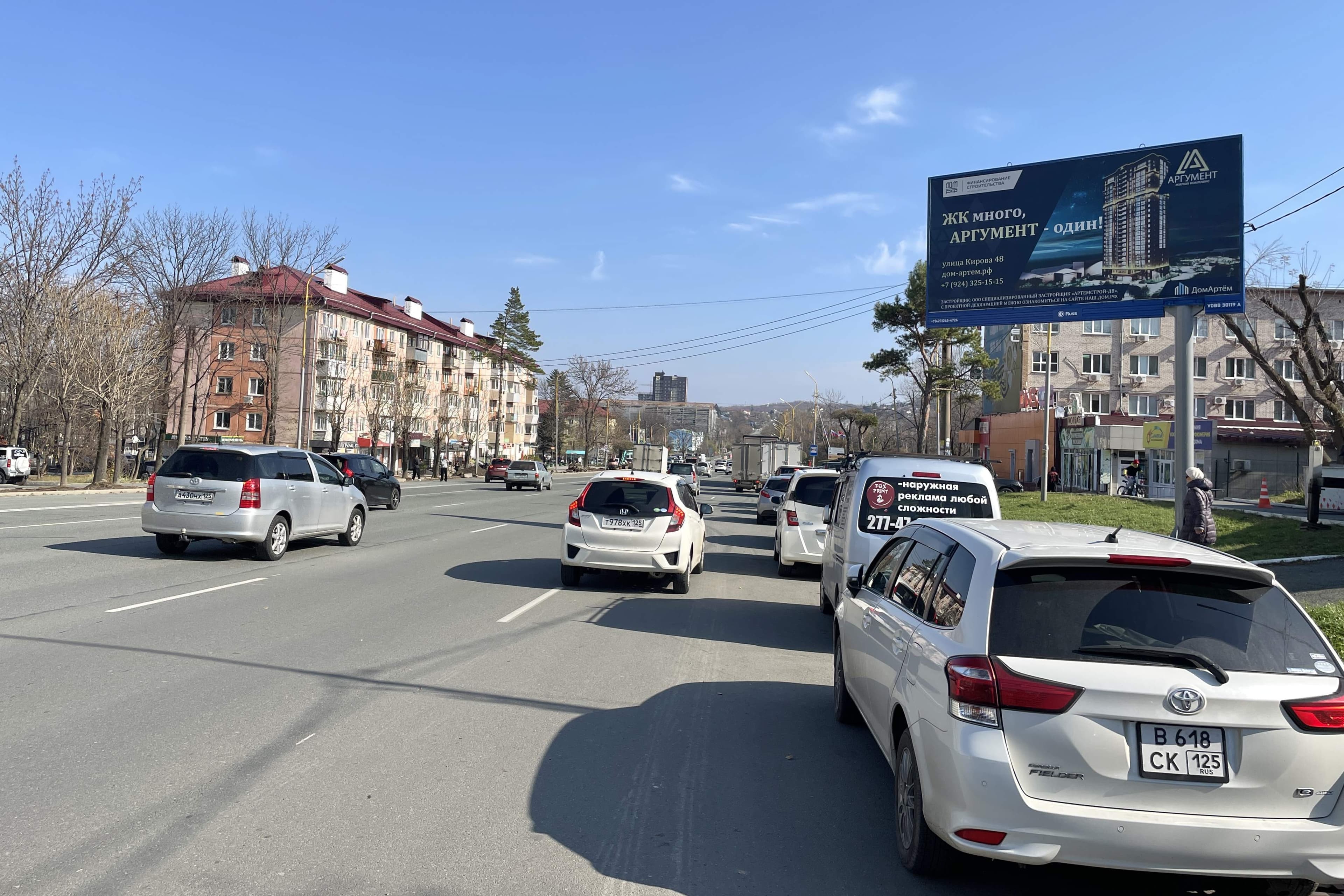 Владивосток. а/д Артем-п.Восточный, 8км+720м, Фрунзе, 62 (№41), А, сторона А