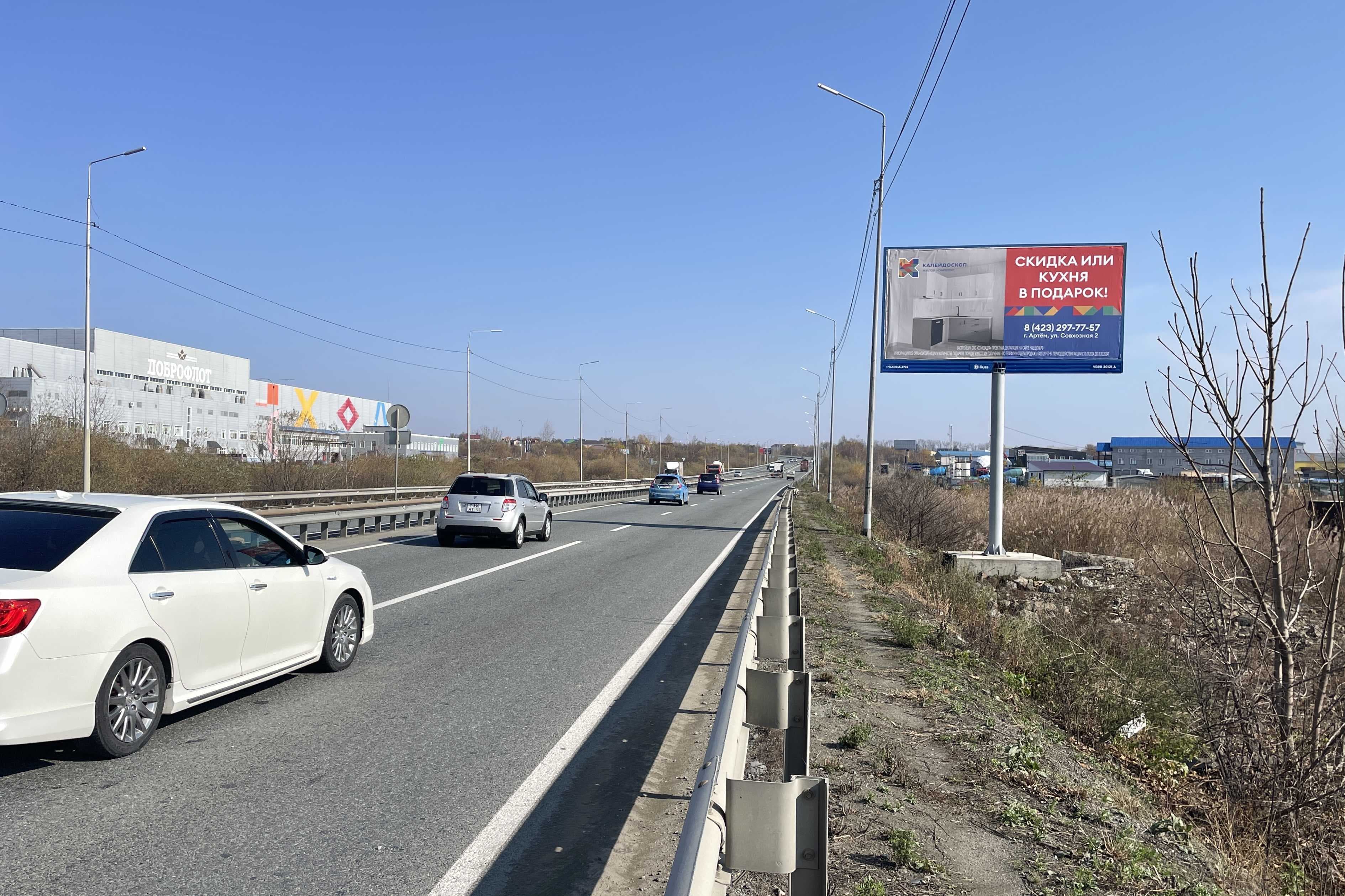 Владивосток. а/д подъезд к аэропорту г. Вл-ка, 6км+370м, справа (№ 99), А, сторона А