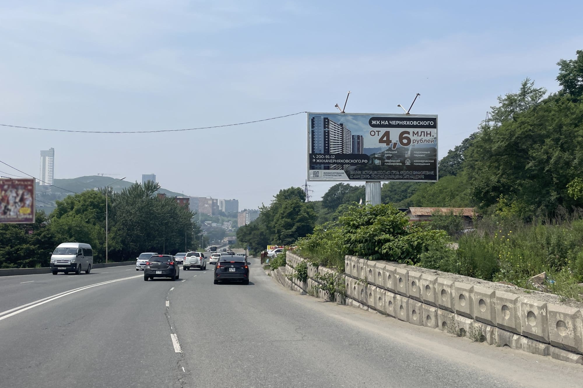 Владивосток. Адмирала Юмашева, 20-24 (против. сторона), А (№ 678), сторона А