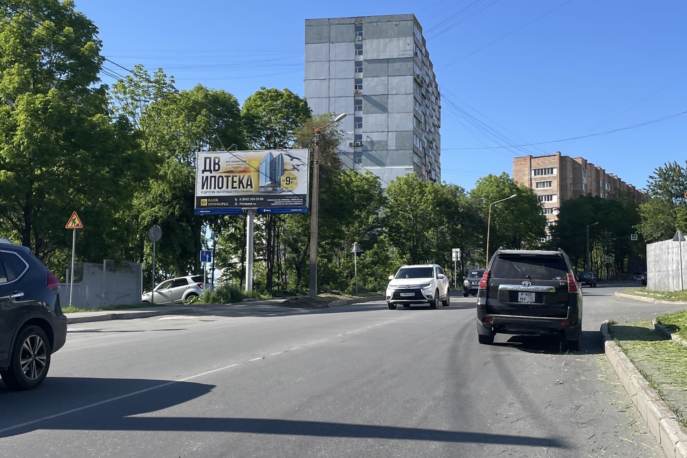 Владивосток. Алилуева ул., 5, сторона Б
