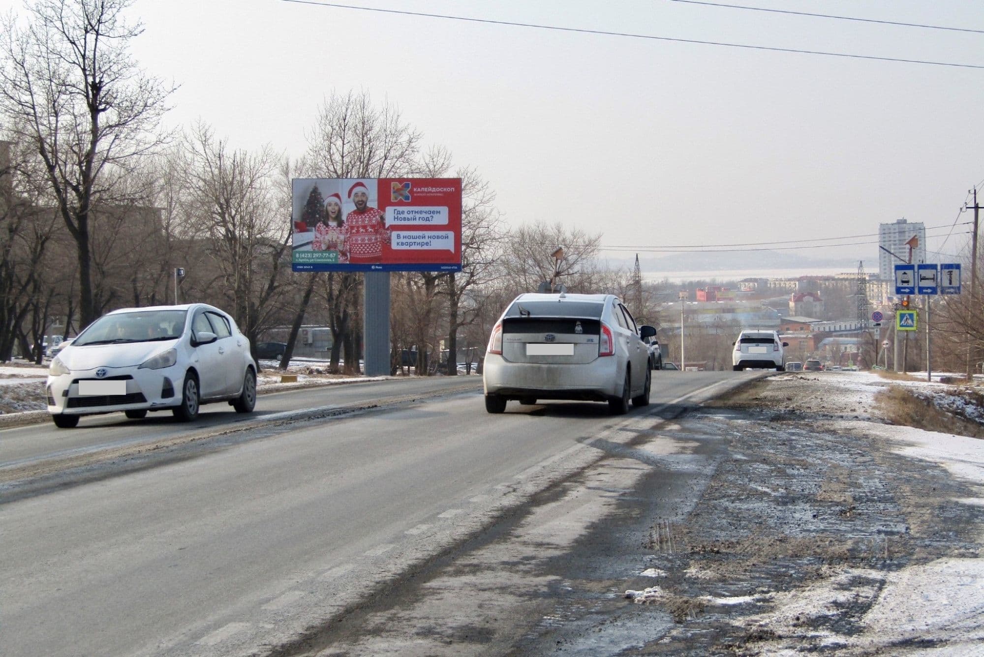 Владивосток. Артем-Угловое, 1 км+ 975 м (№ 17), Б, сторона Б