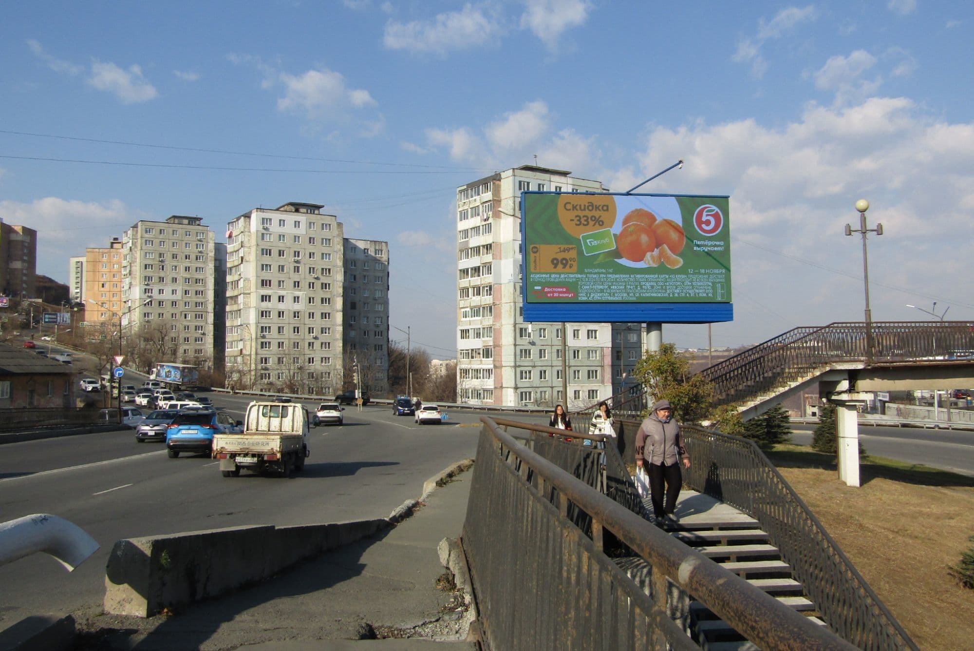 Владивосток. Баляева ул.  56 /  Котельникова ул.(транспортная развязка), сторона А1