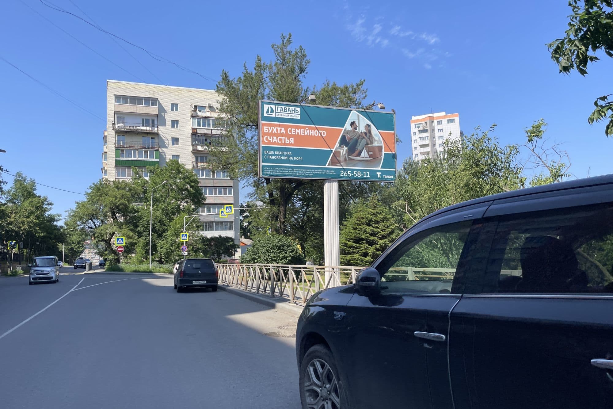 Владивосток. Бестужева, 15а (противоположная. сторона), А (№ 838), сторона А