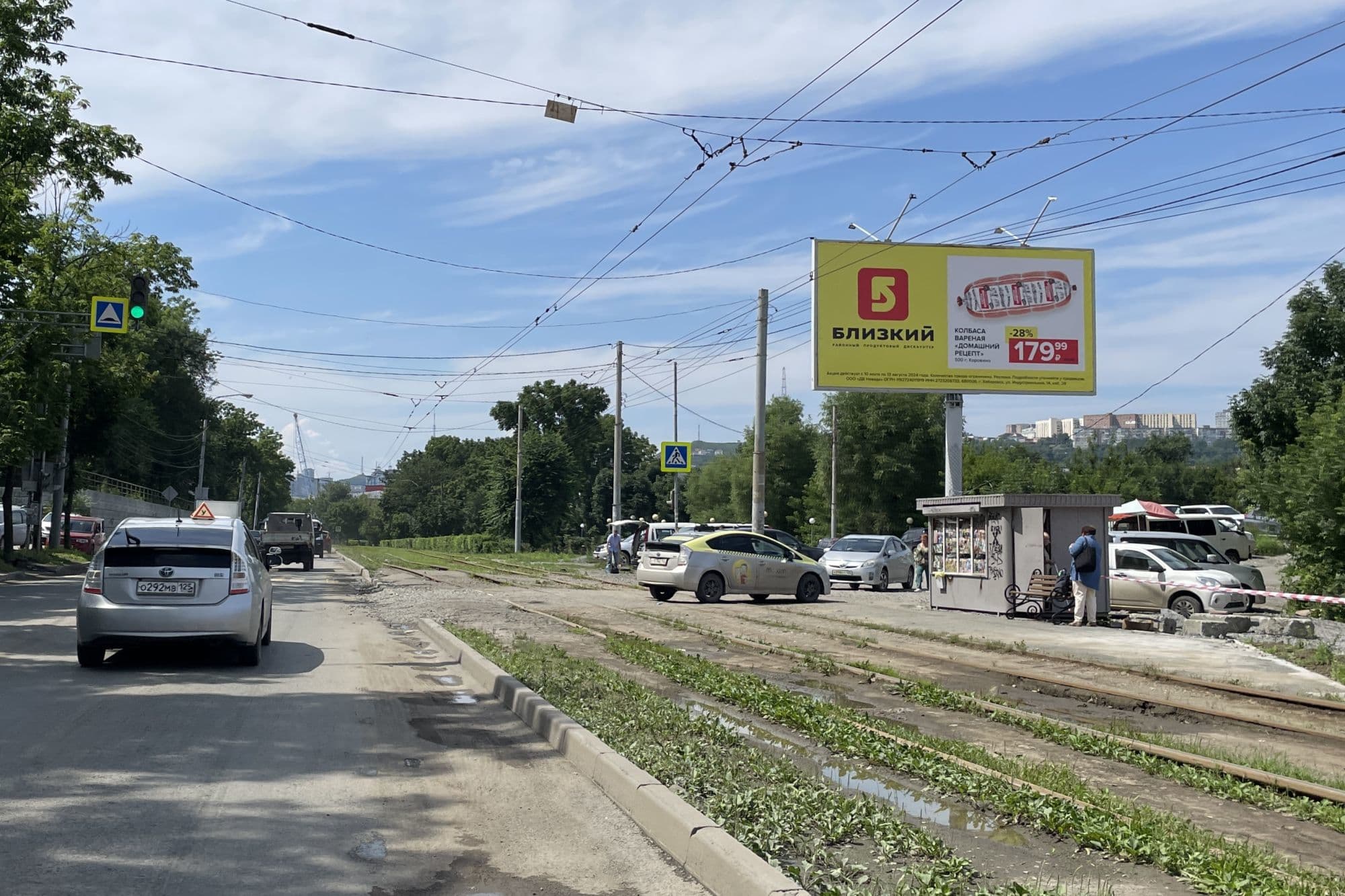 Владивосток. Борисенко, 10/7 (на противоположной стороне), А (№ 904), сторона А