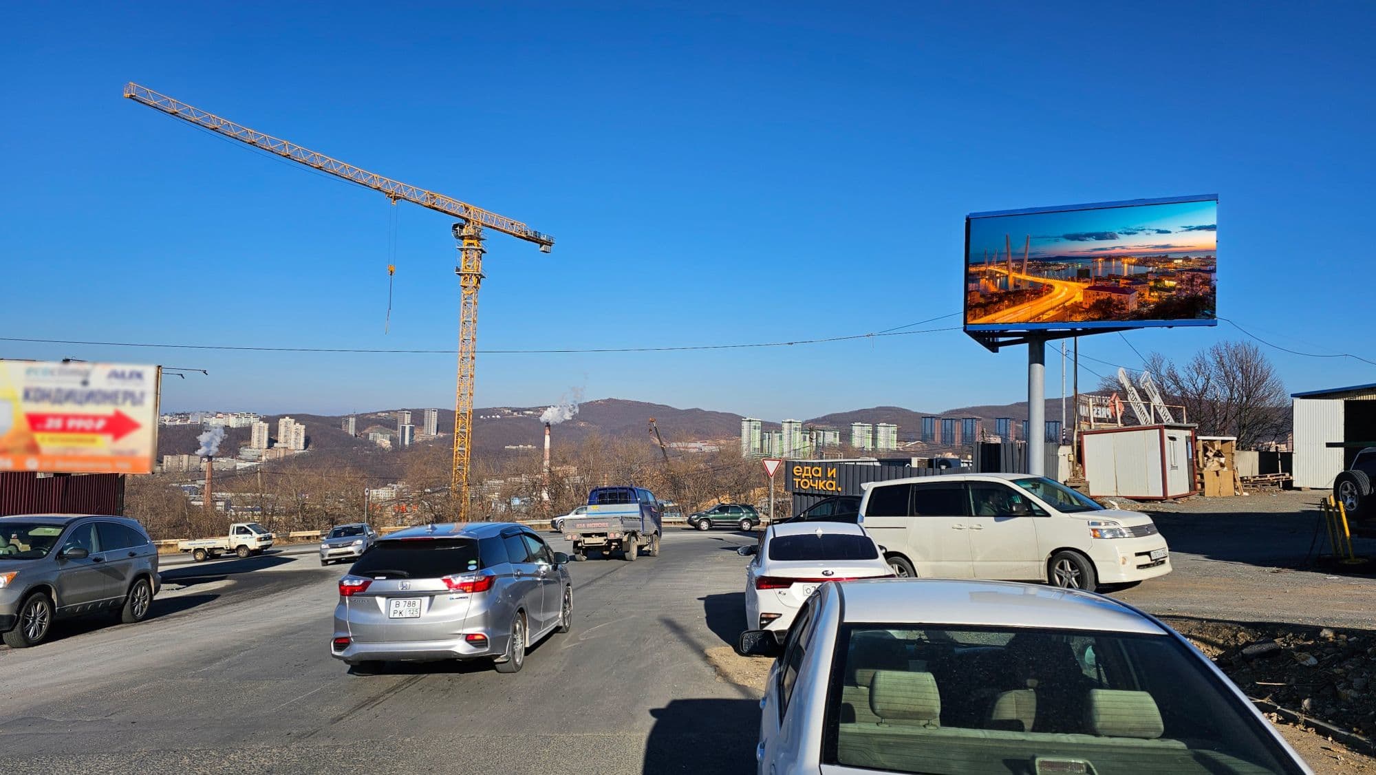 Владивосток. Днепровская ул.  98в, сторона А1