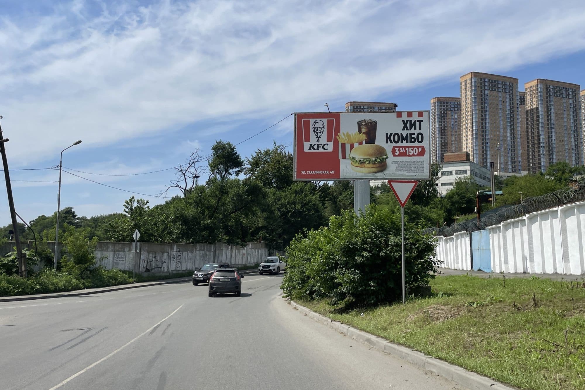 Владивосток. Фадеева, 42, А (№ 937), сторона А