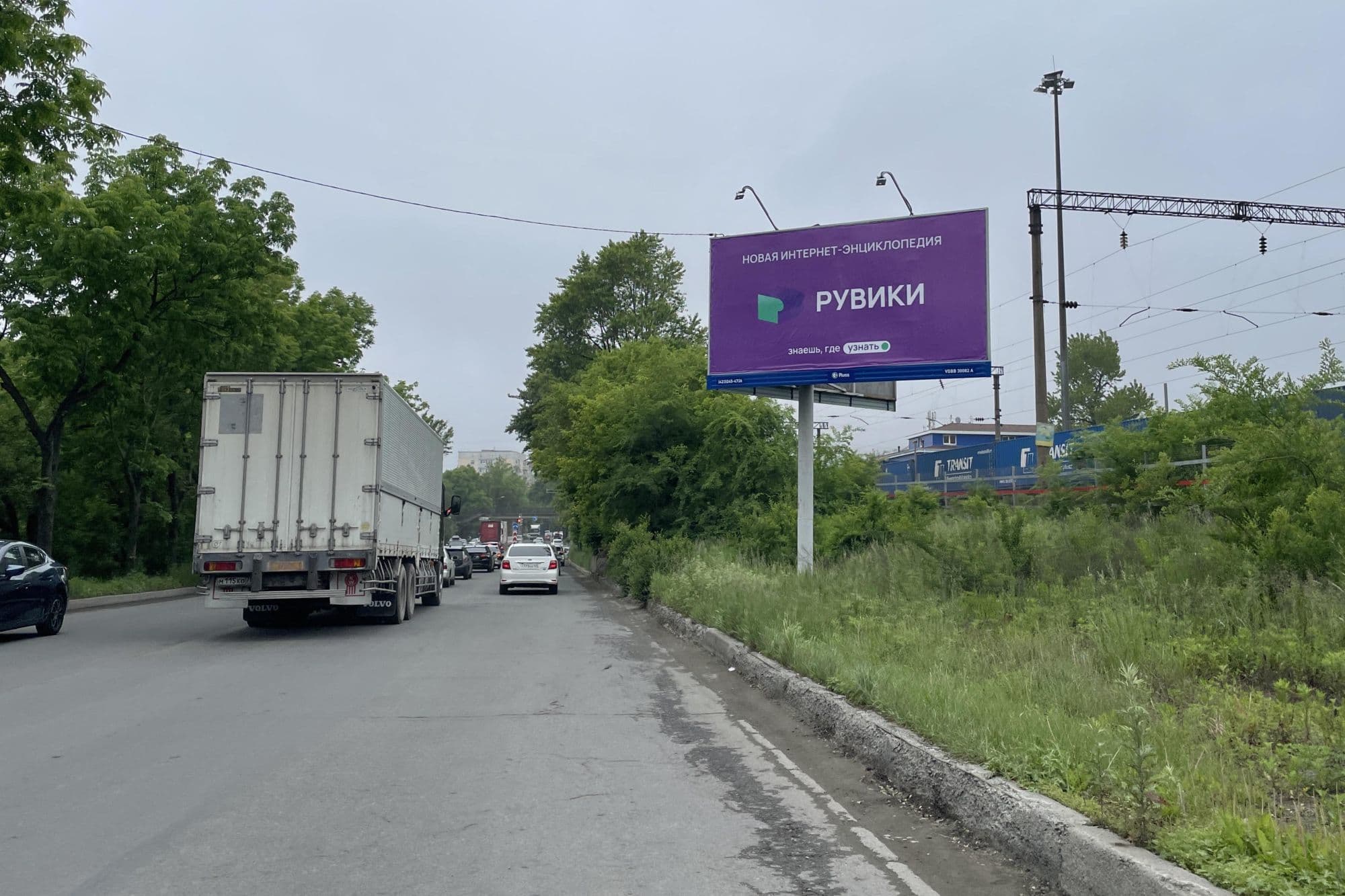 Владивосток. Фадеева ул., 16 (УНР-36), сторона А