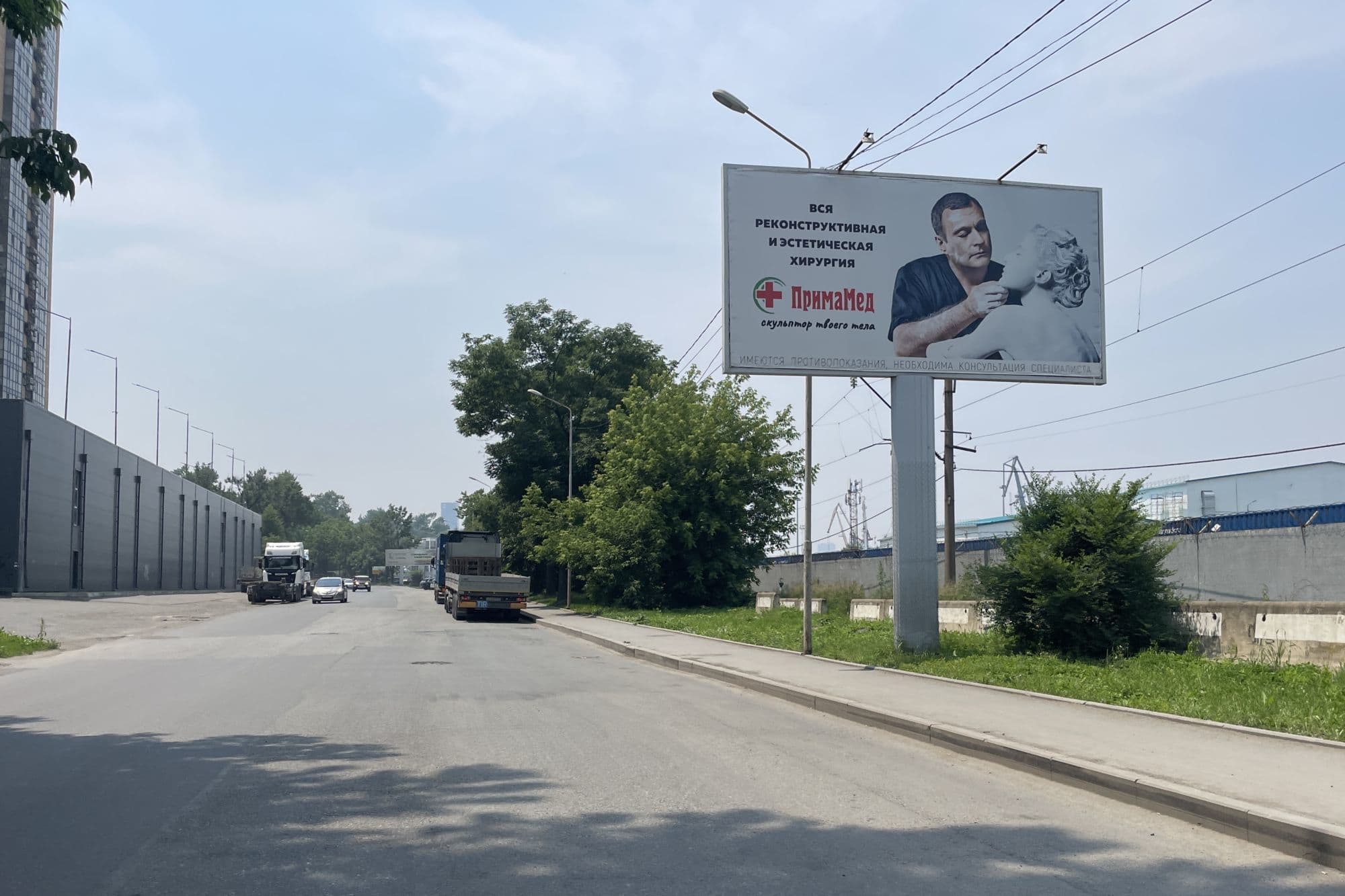 Владивосток. Калинина, 11 (против. сторона), А (№ 896), сторона А