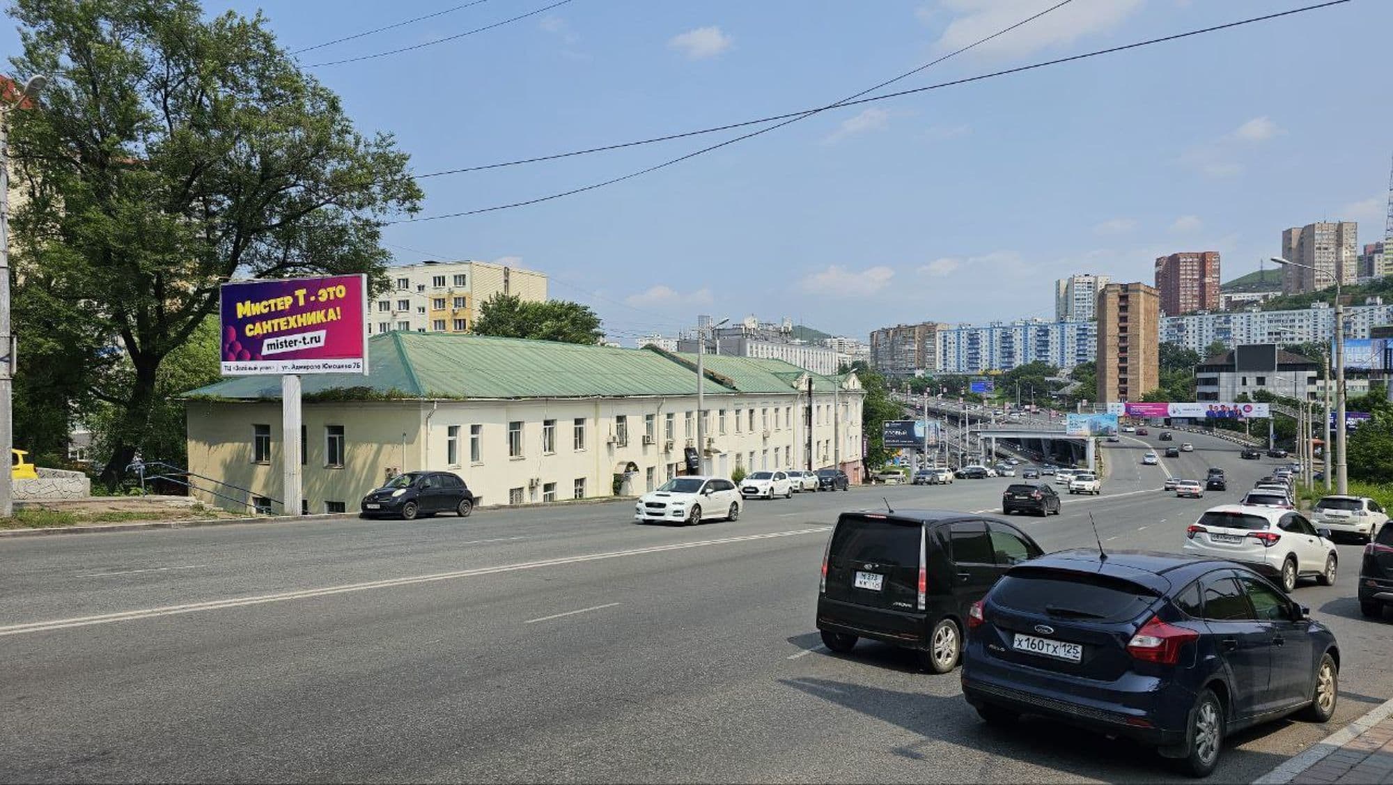 Владивосток. Кр. Знамени, 43, Б (№ 499), сторона Б