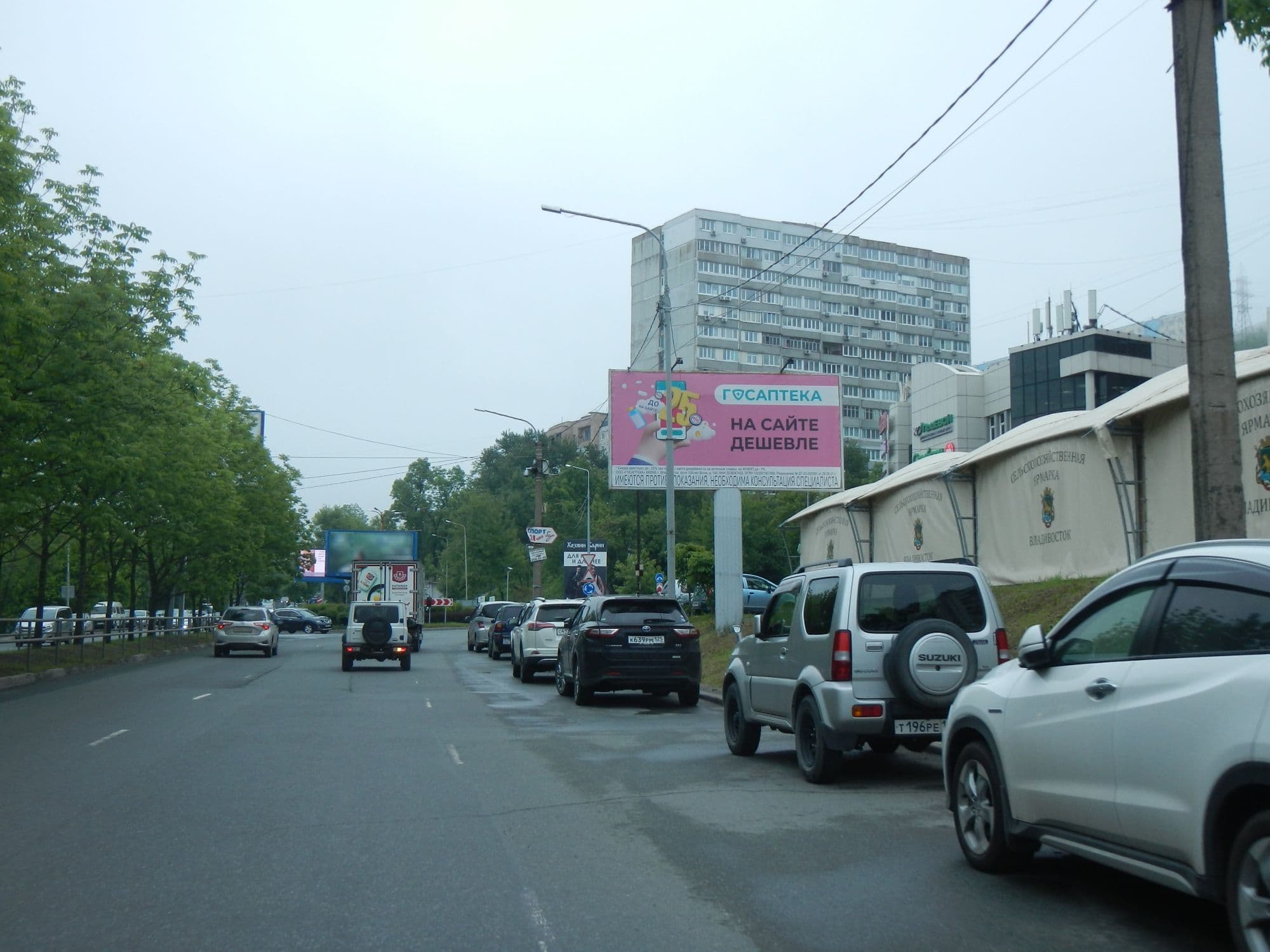 Владивосток. Кр. Знамени, 86/Толстого, А (№ 631), сторона А