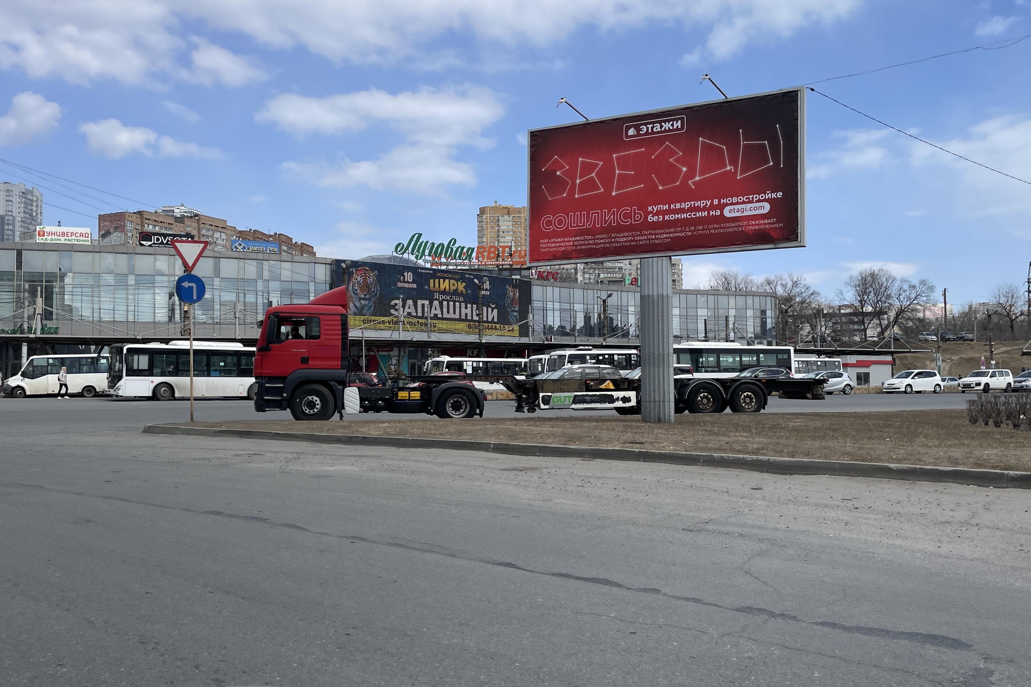 Владивосток. Луговая пл., поз.3 (зел. островок), А1 (№ 864), сторона А1