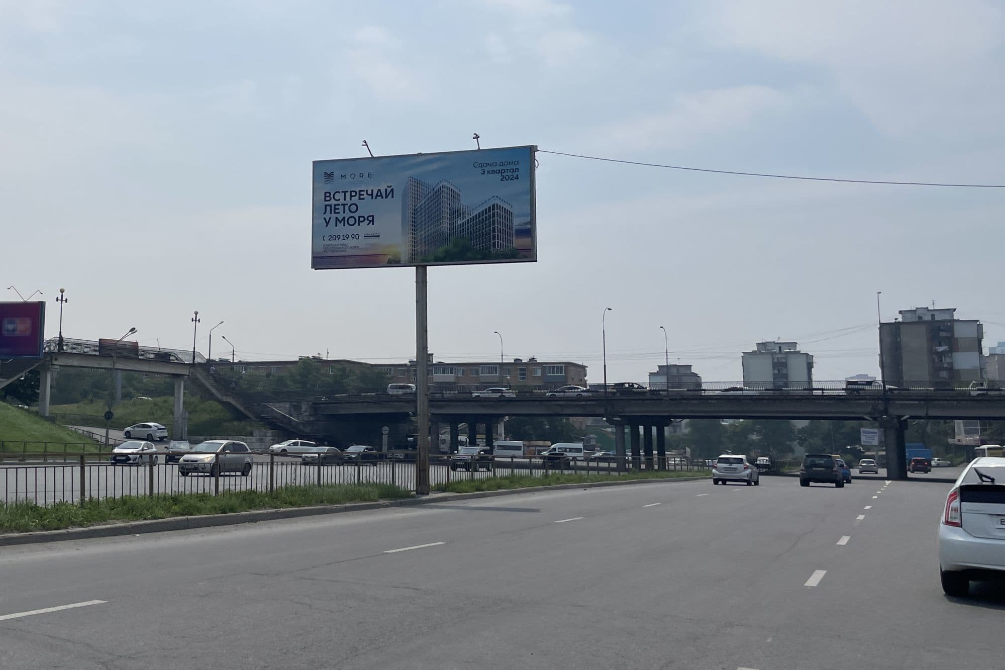 Владивосток. Луговая ул., 52б (Баляевская развязка), сторона А1