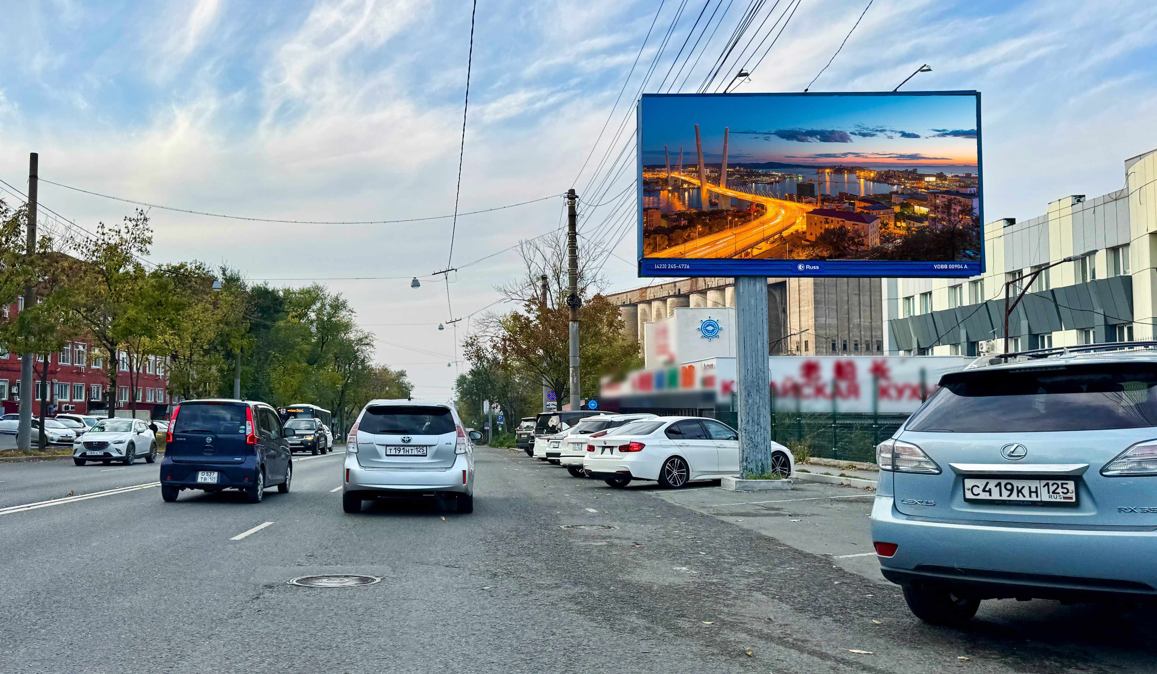 Владивосток. Народный пр-т 29 (маг-н "Лакомка"), сторона А