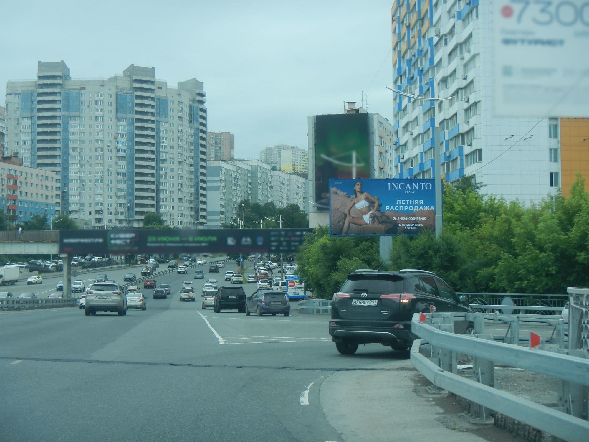 Владивосток. Некрасовская, 61, А (№ 448), сторона А