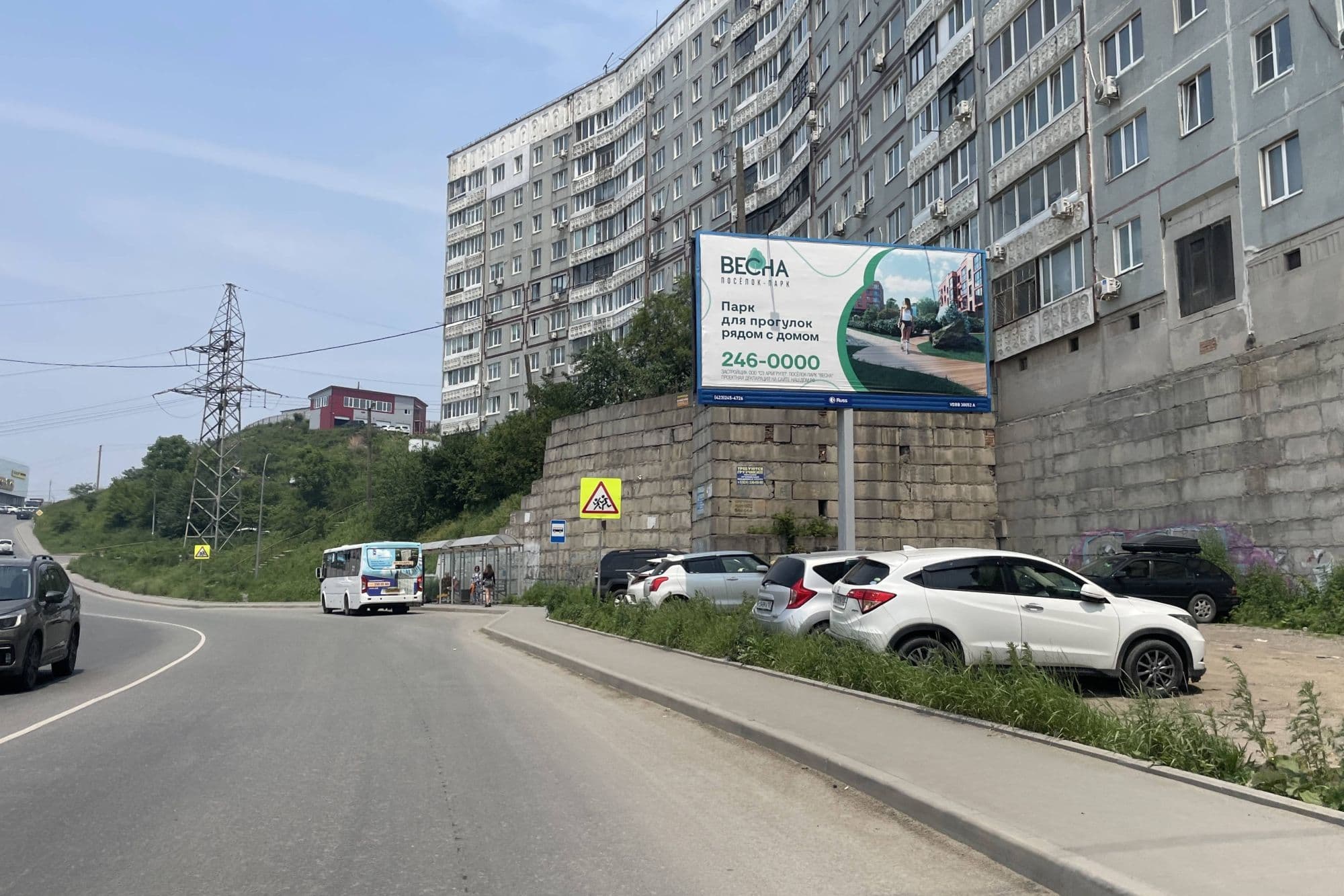Владивосток. Нейбута ул., 87, сторона А