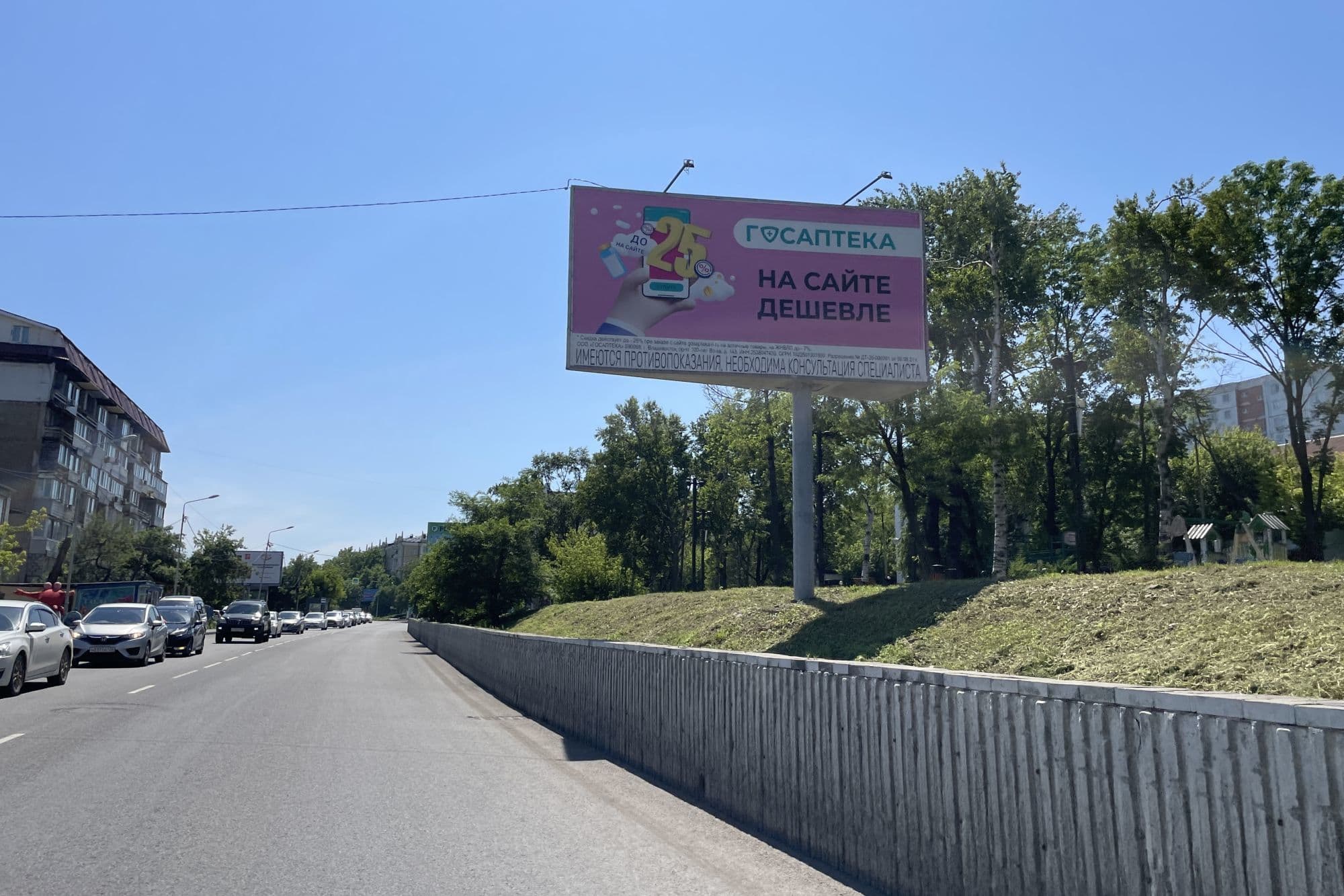 Владивосток. Нижнепортовая, 6, А (№ 913), сторона А