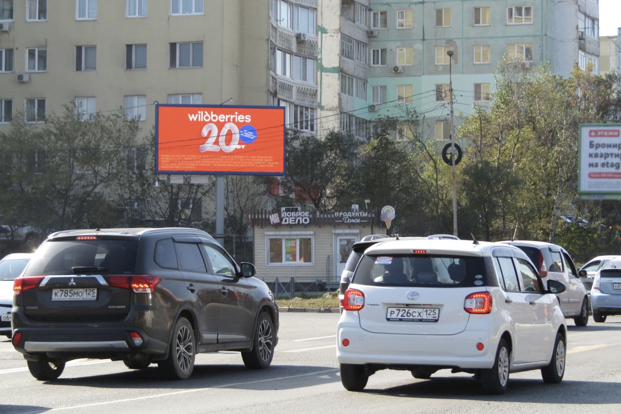 Владивосток. Окатовая ул.  12 (Digital), сторона А1