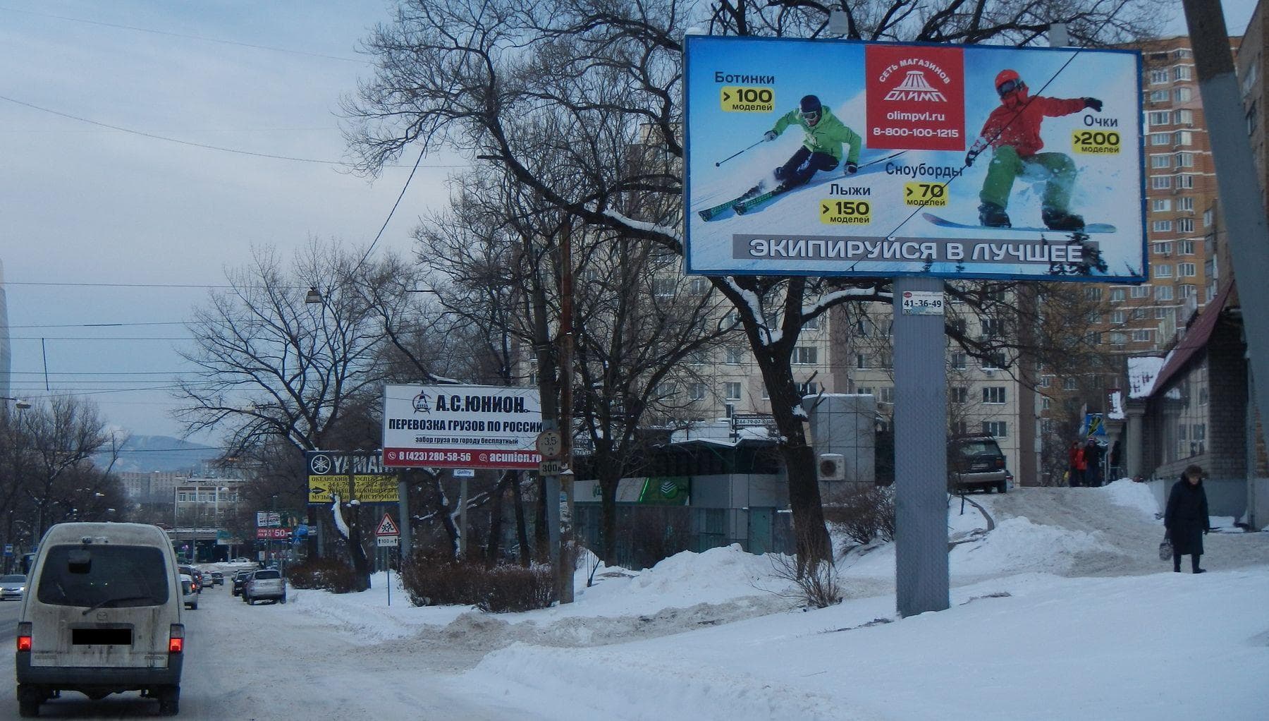 Владивосток. Океанский пр-кт, 108-а (№ 396), А, сторона А