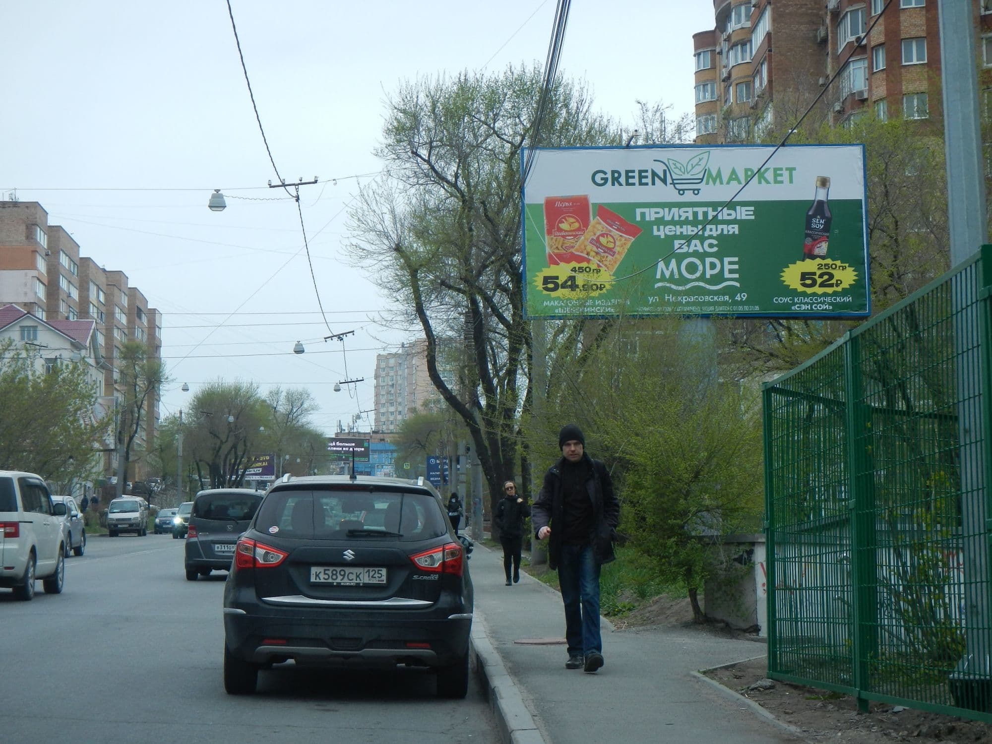 Владивосток. Океанский пр-кт, 143 new, А (№ 395), сторона А