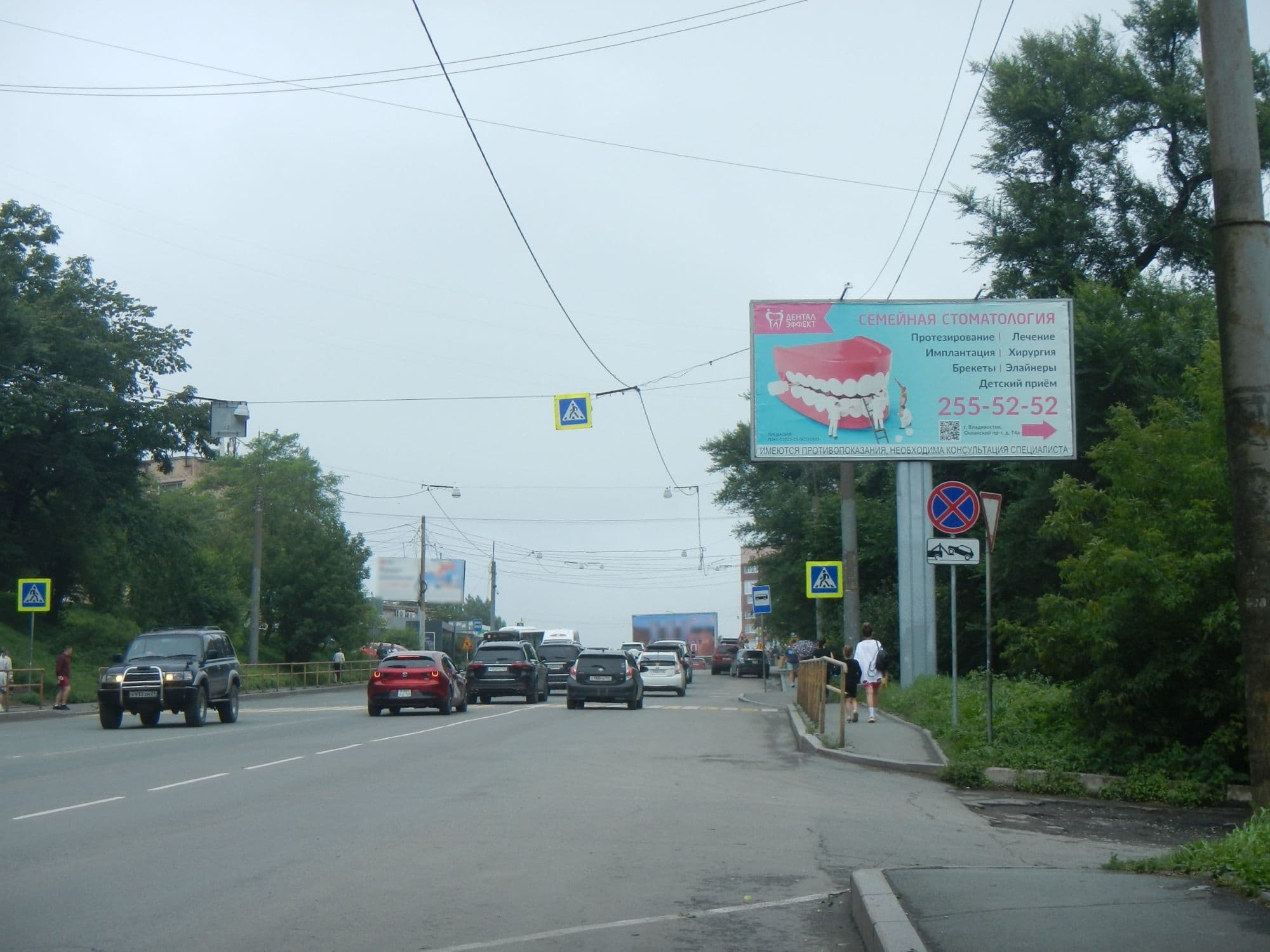 Владивосток. Океанский пр-кт, 74а, А (6,08x3,06м), сторона А