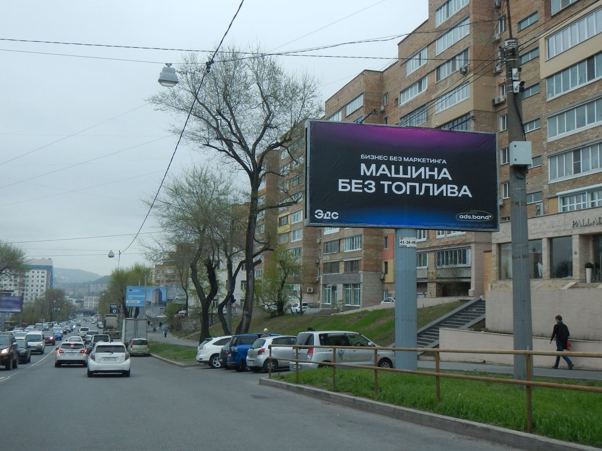 Владивосток. Океанский пр-кт, 90, А (поз. 1) (№ 389), сторона А