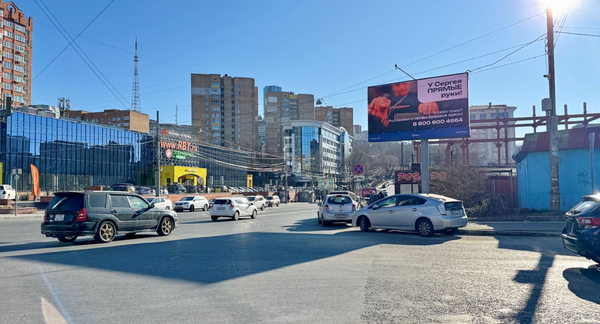 Владивосток. Океанский пр-т  75/1/ Комсомольская ул. 20, сторона А1