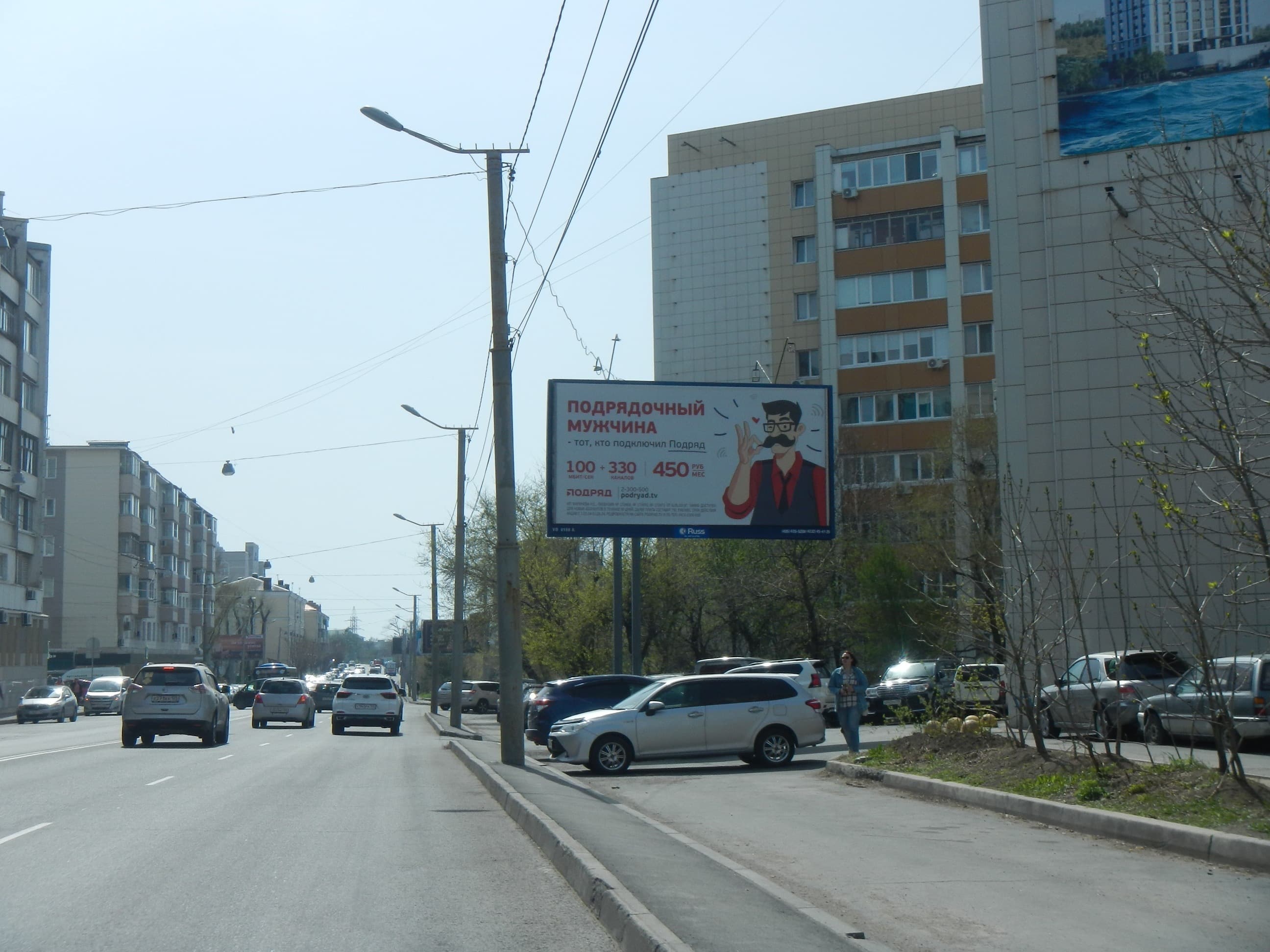 shit 3x6 Реклама 3x6 по адресу Партизанский проспект, 15