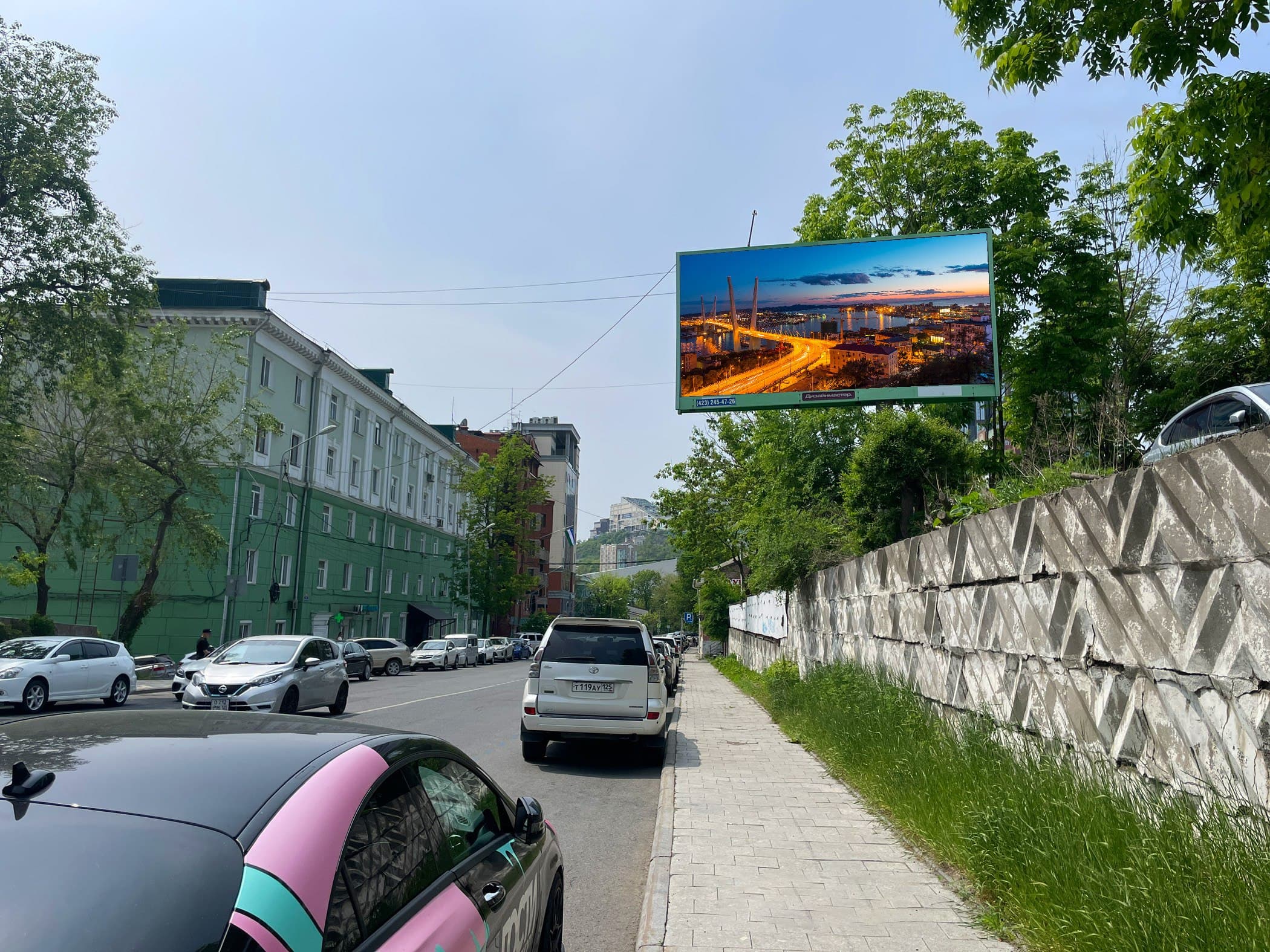 Владивосток. Пушкинская ул. 85 консульство США, сторона А