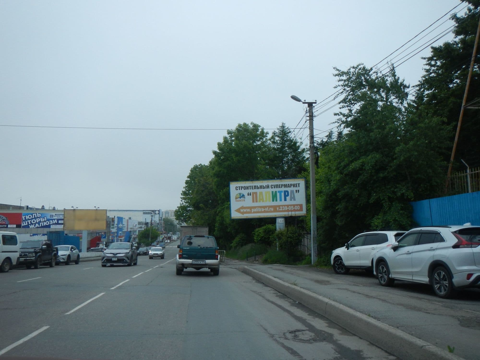 Владивосток. Русская, 71а, А (№ 187), сторона А