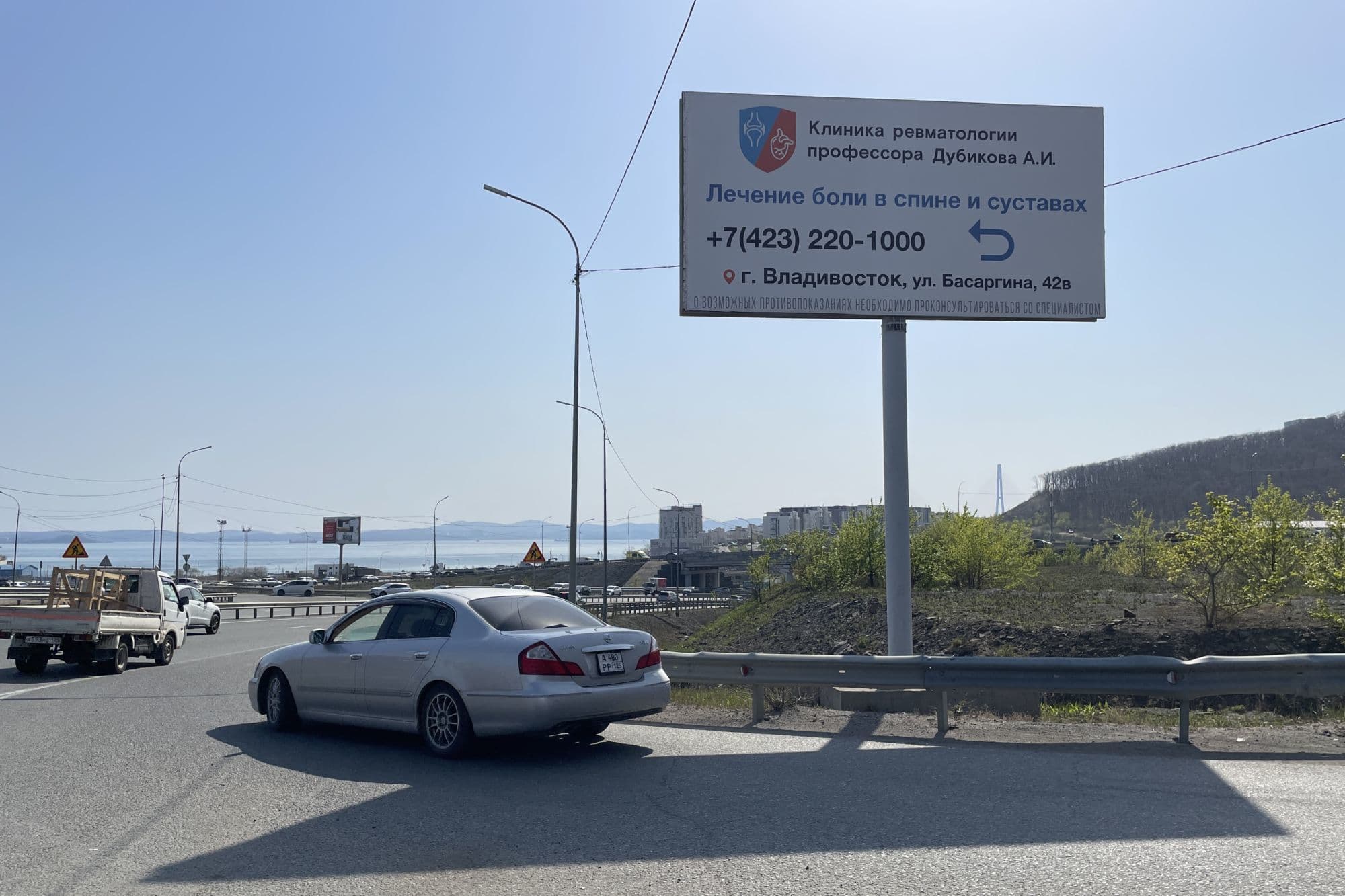 Владивосток. Седанка-Патрокл, 38км+900м, №14, (развязка б. Патрокл), А, сторона А